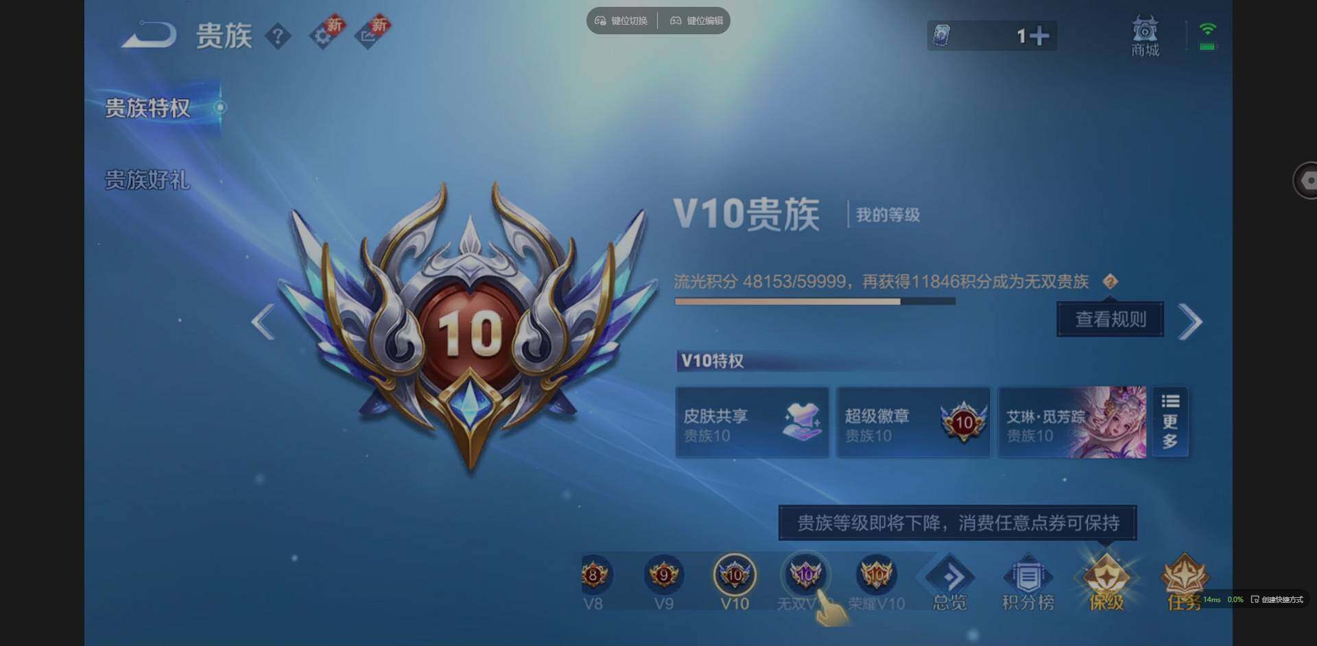 WZCMW3394114王者荣耀账号详情图26