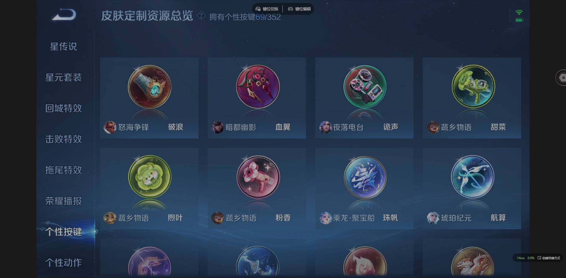 WZCMW3394114王者荣耀账号详情图23