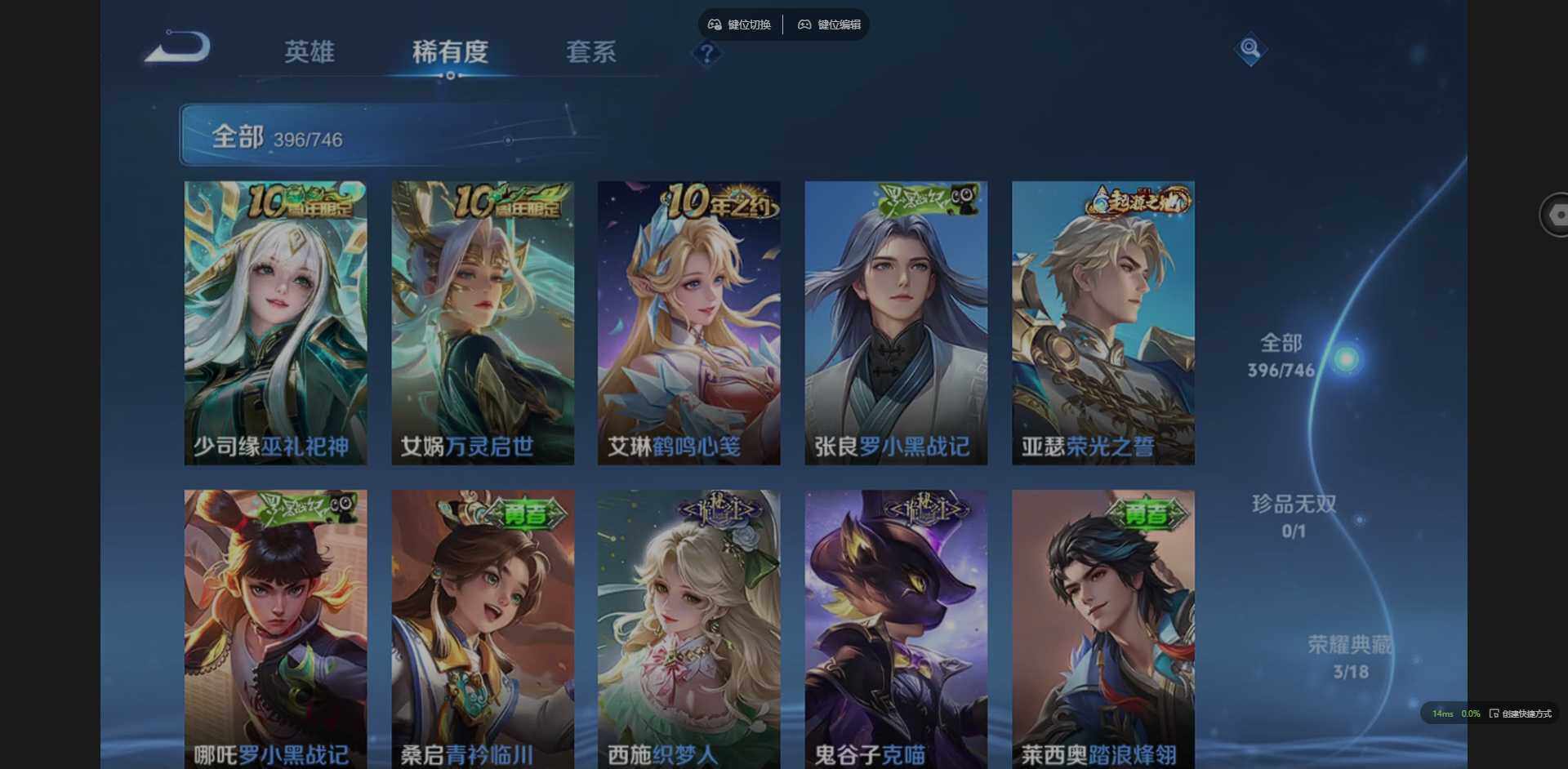 WZCMW3394114王者荣耀账号详情图16