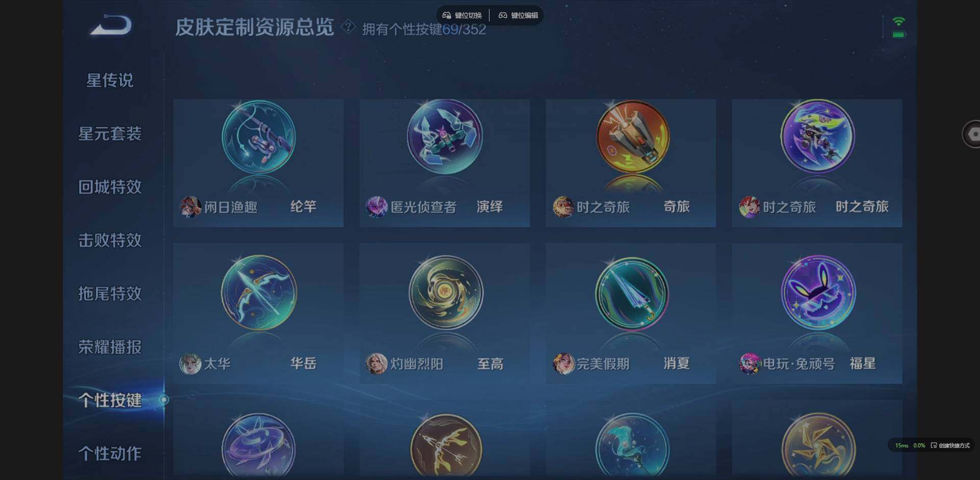 WZCMW3394114王者荣耀账号详情图22