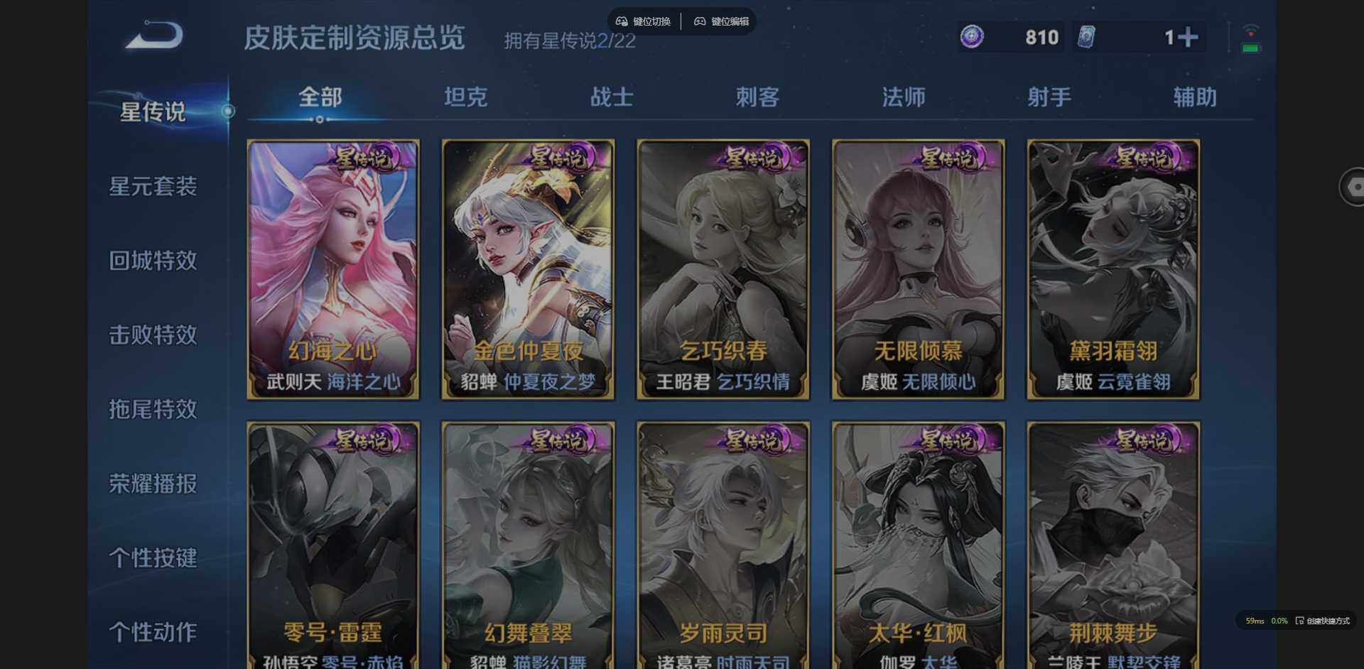 WZCMW3394114王者荣耀账号详情图8