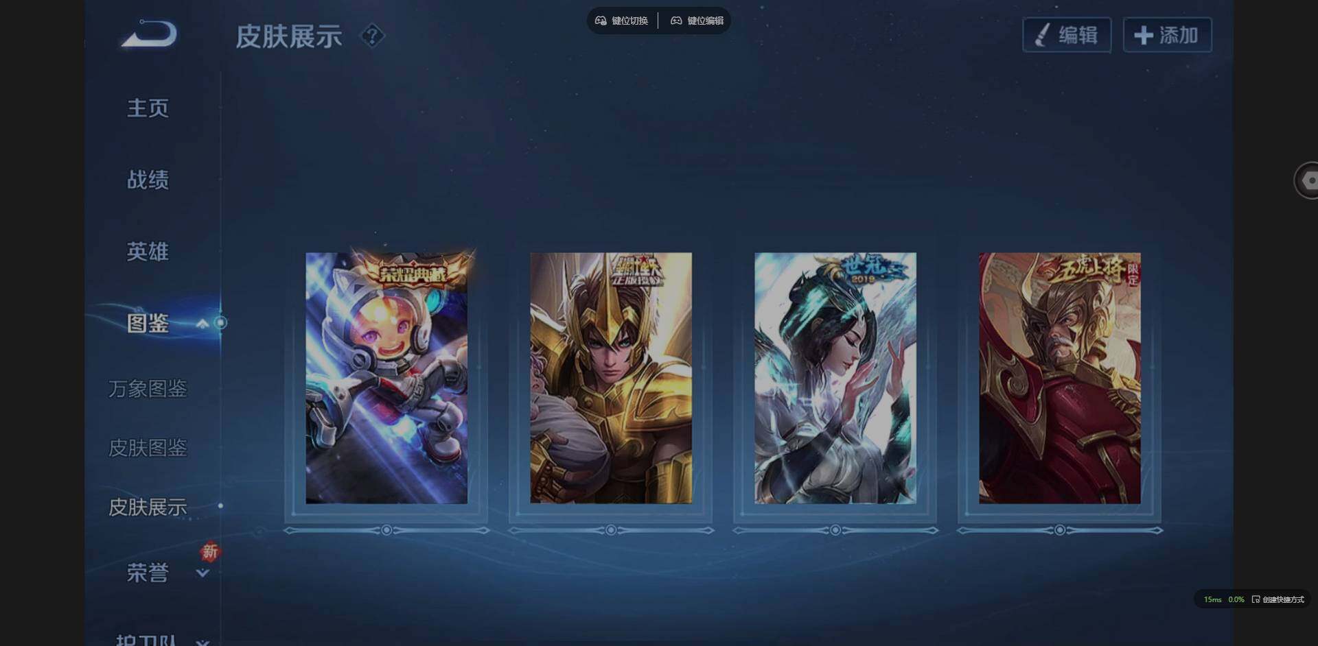 WZCMW3394114王者荣耀账号详情图6