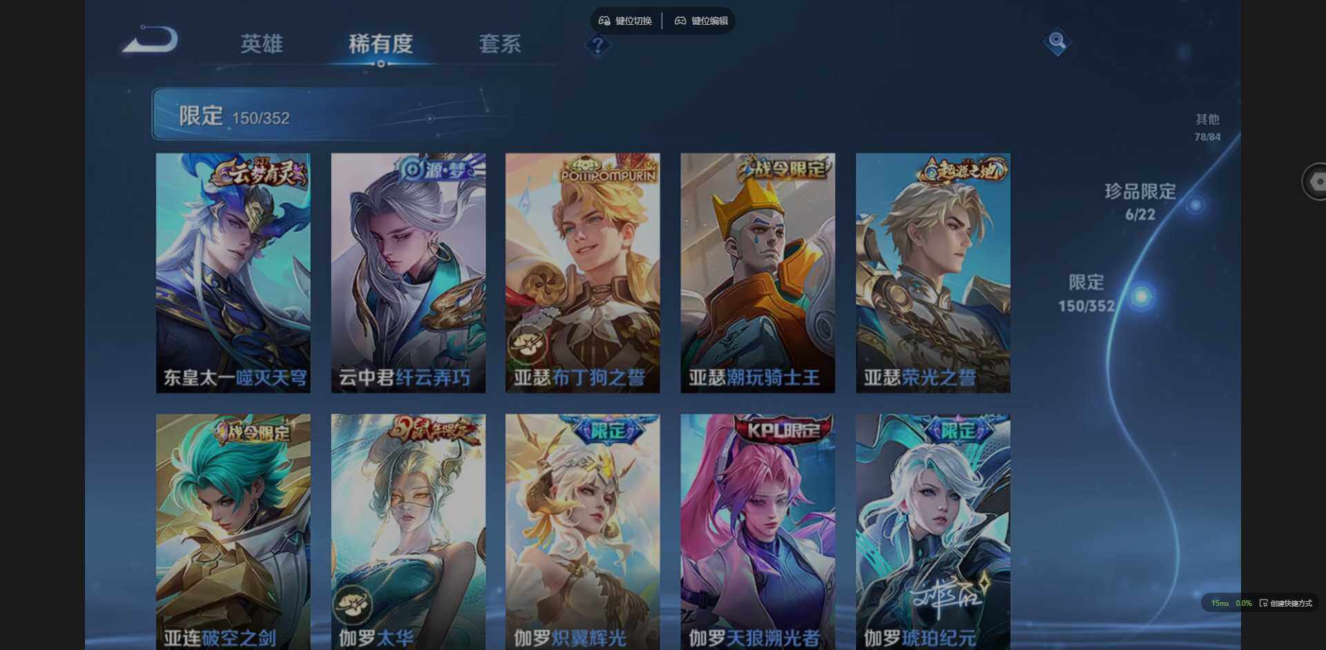 WZCMW3394114王者荣耀账号详情图12