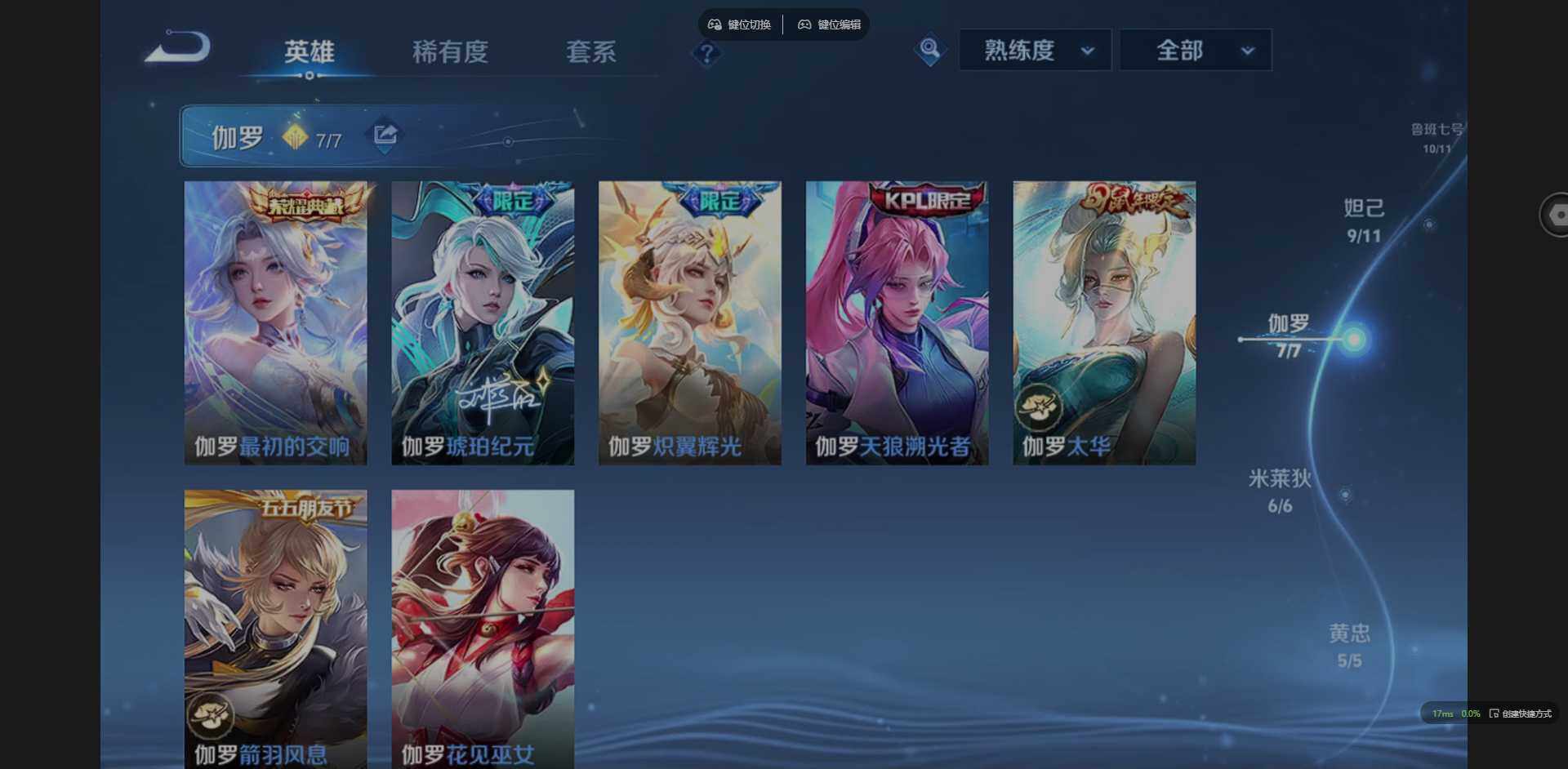 WZCMW3394114王者荣耀账号详情图5