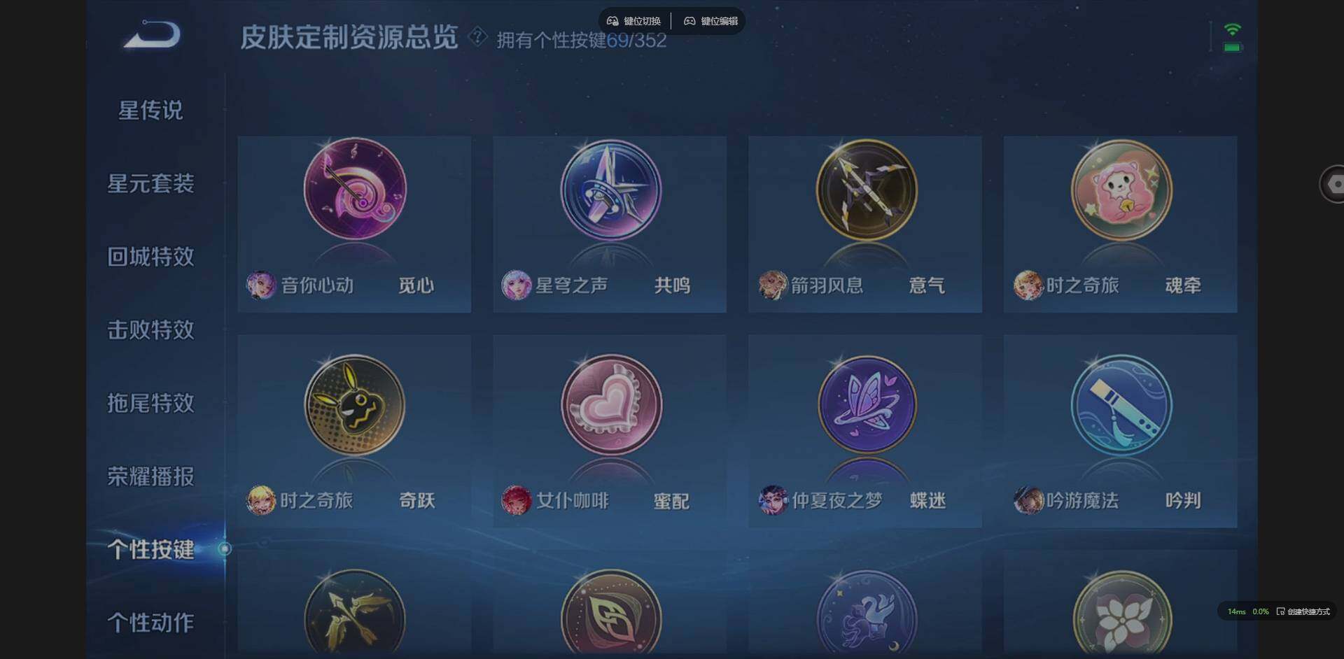 WZCMW3394114王者荣耀账号详情图24