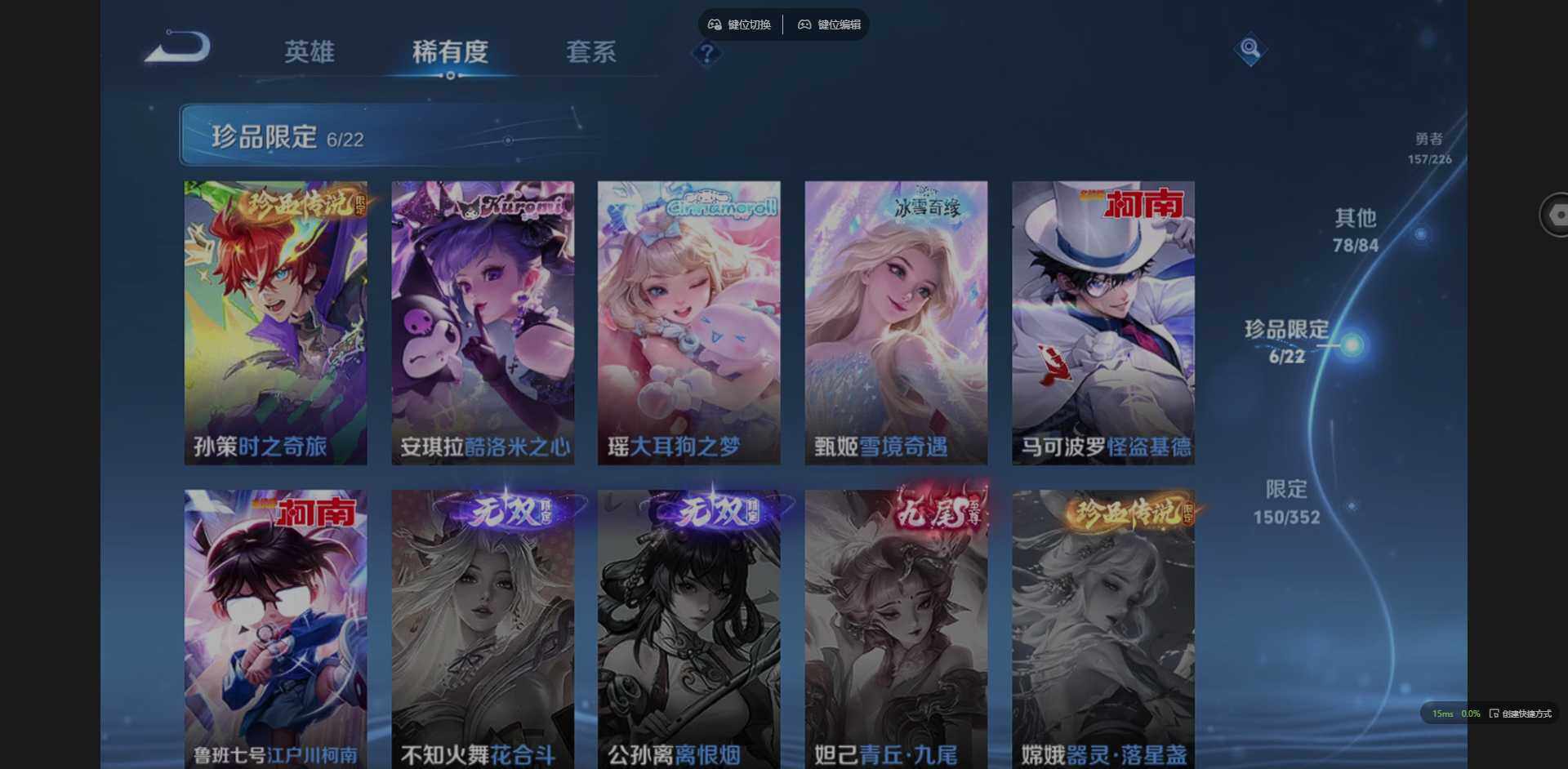 WZCMW3394114王者荣耀账号详情图7