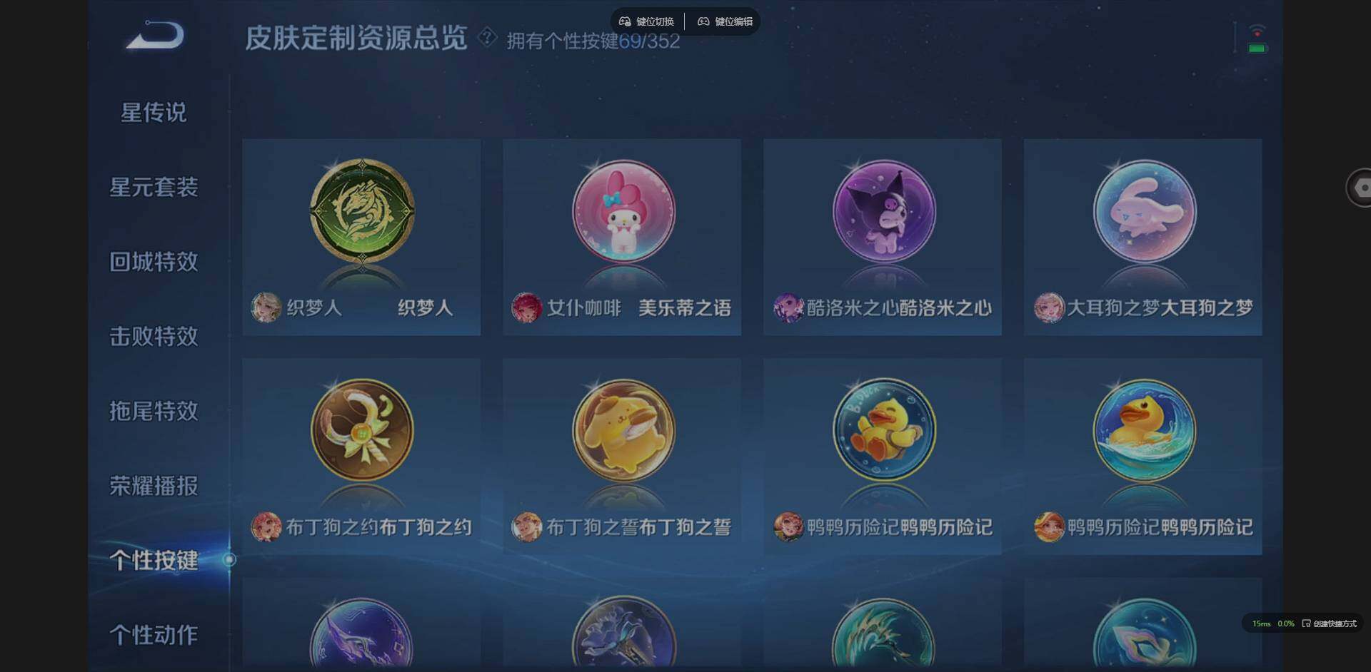 WZCMW3394114王者荣耀账号详情图25