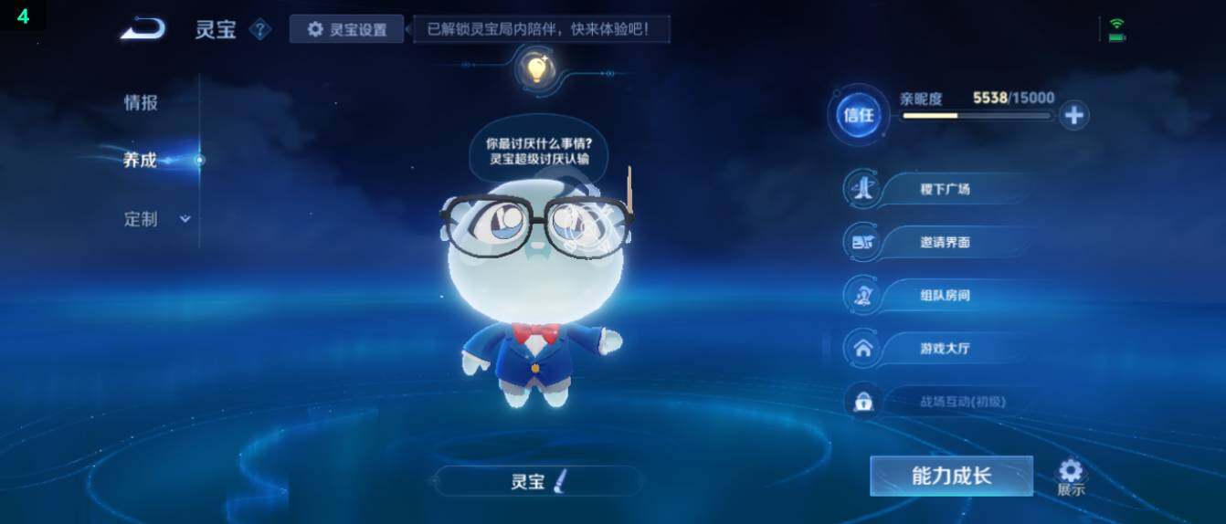 WZ0349597王者荣耀账号详情图23 WZ0349597王者荣耀账号详情图23