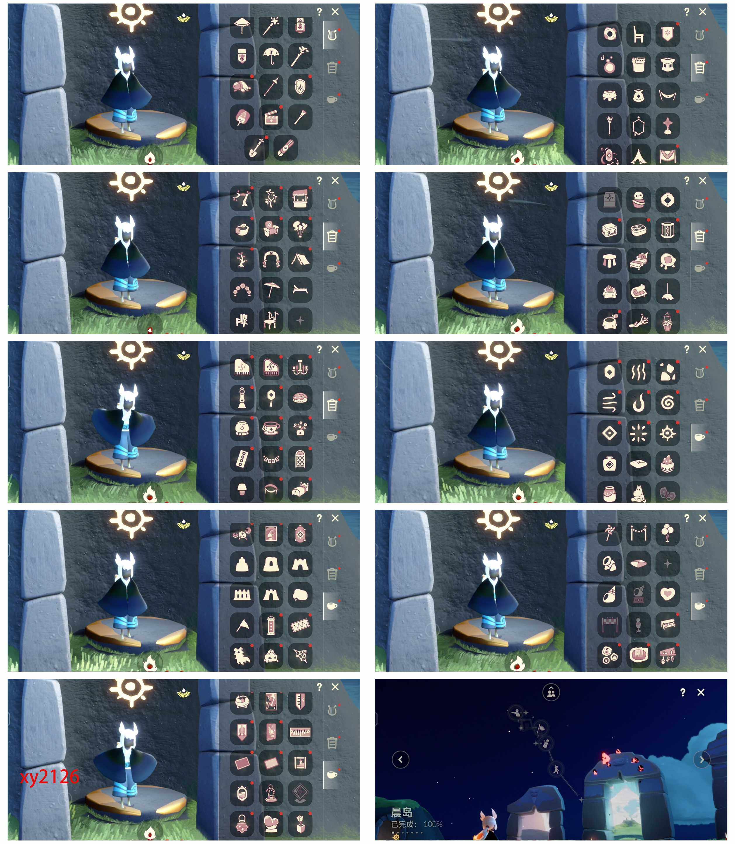 GYYHY327784光遇账号详情图3 GYYHY327784光遇账号详情图3