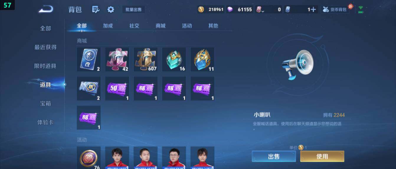 WZ0349598王者荣耀账号详情图20