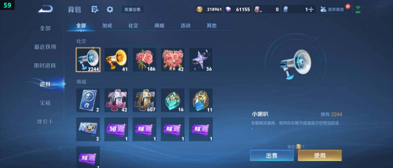 WZ0349598王者荣耀账号详情图21