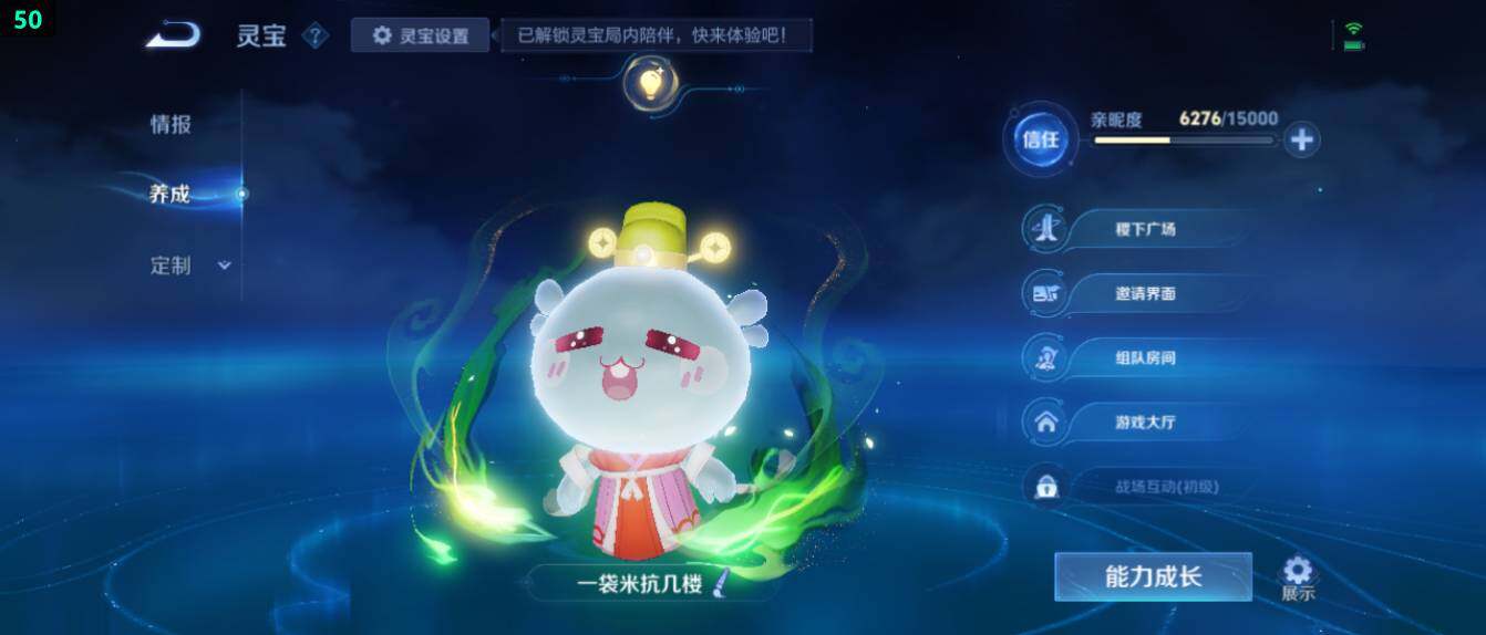 WZ0349598王者荣耀账号详情图22