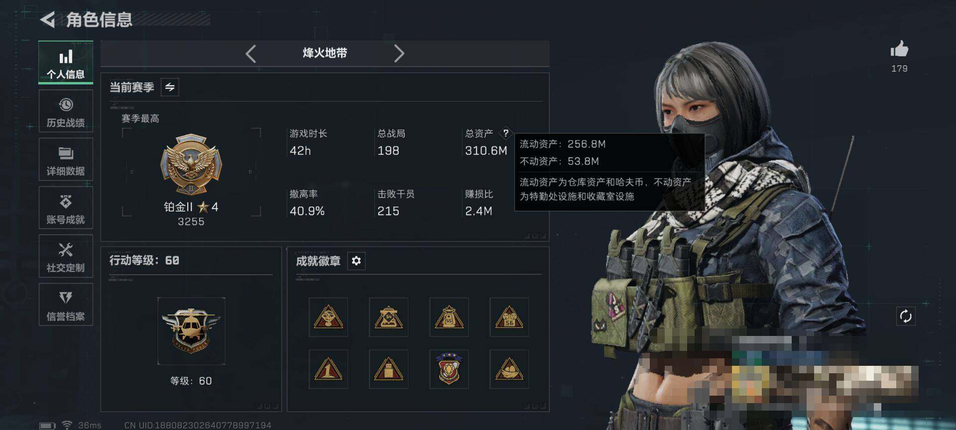 SJZQM383805三角洲行动账号详情图6 SJZQM383805三角洲行动账号详情图6