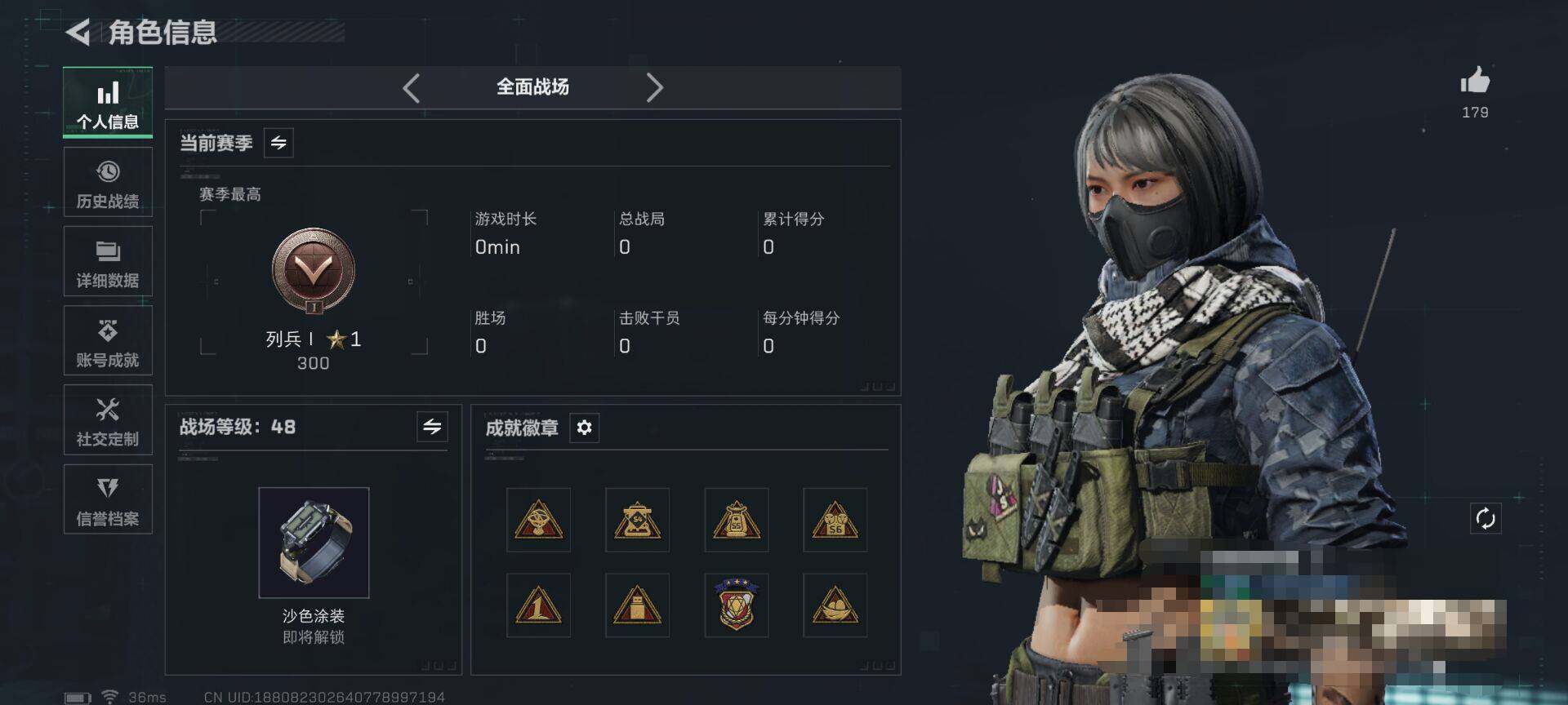 SJZQM383805三角洲行动账号详情图7 SJZQM383805三角洲行动账号详情图7