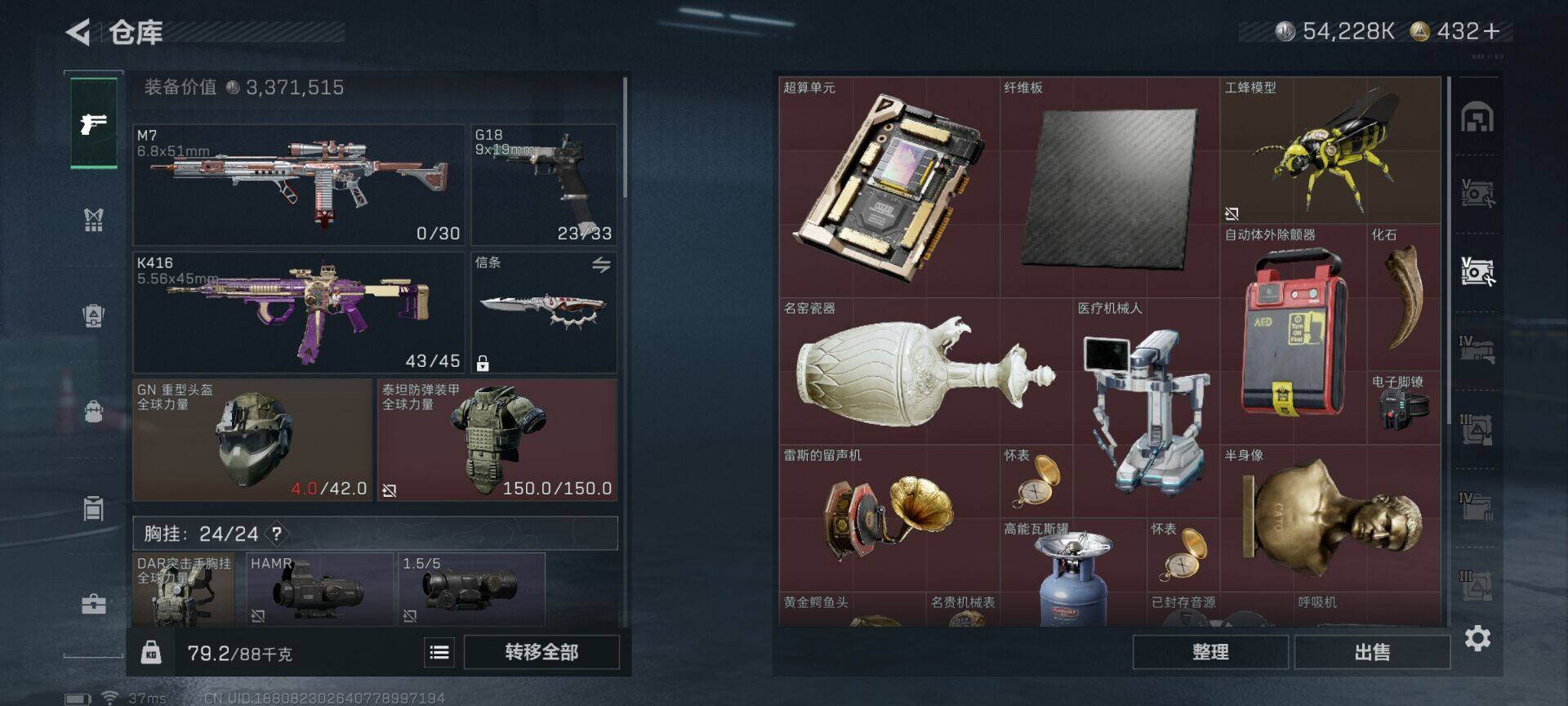 SJZQM383805三角洲行动账号详情图21 SJZQM383805三角洲行动账号详情图21