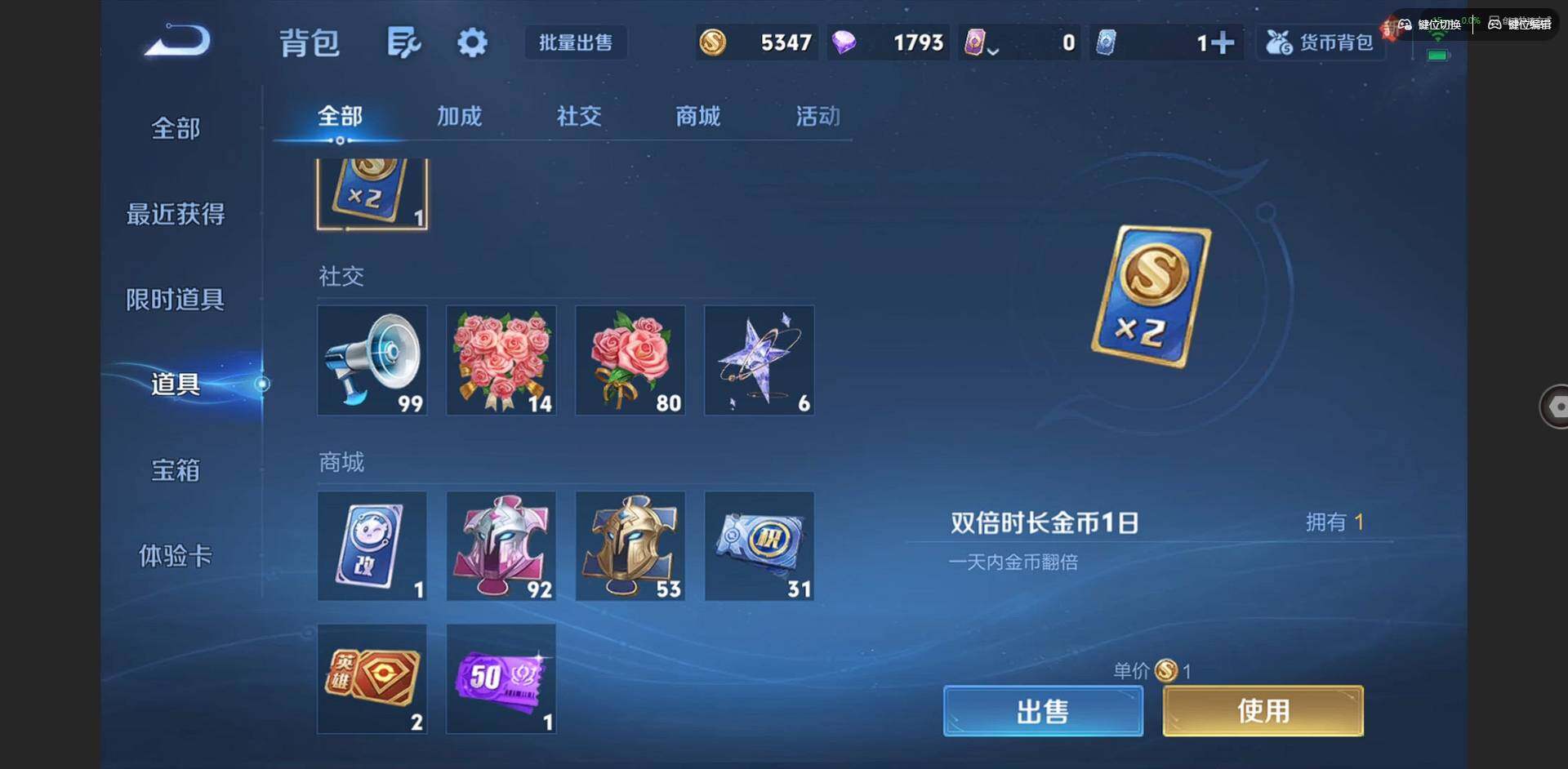 WZCMW3394131王者荣耀账号详情图12