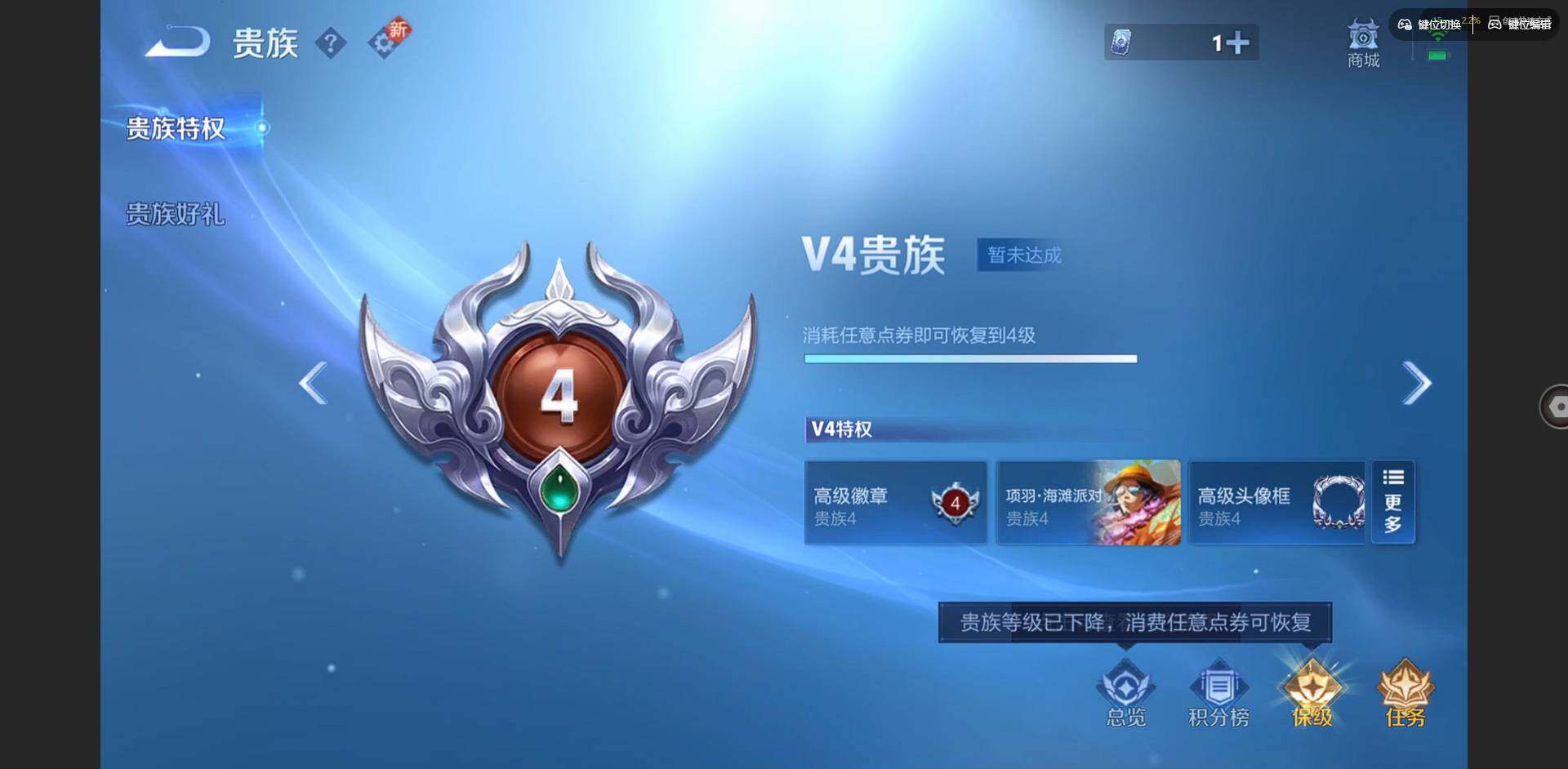 WZCMW3394131王者荣耀账号详情图11