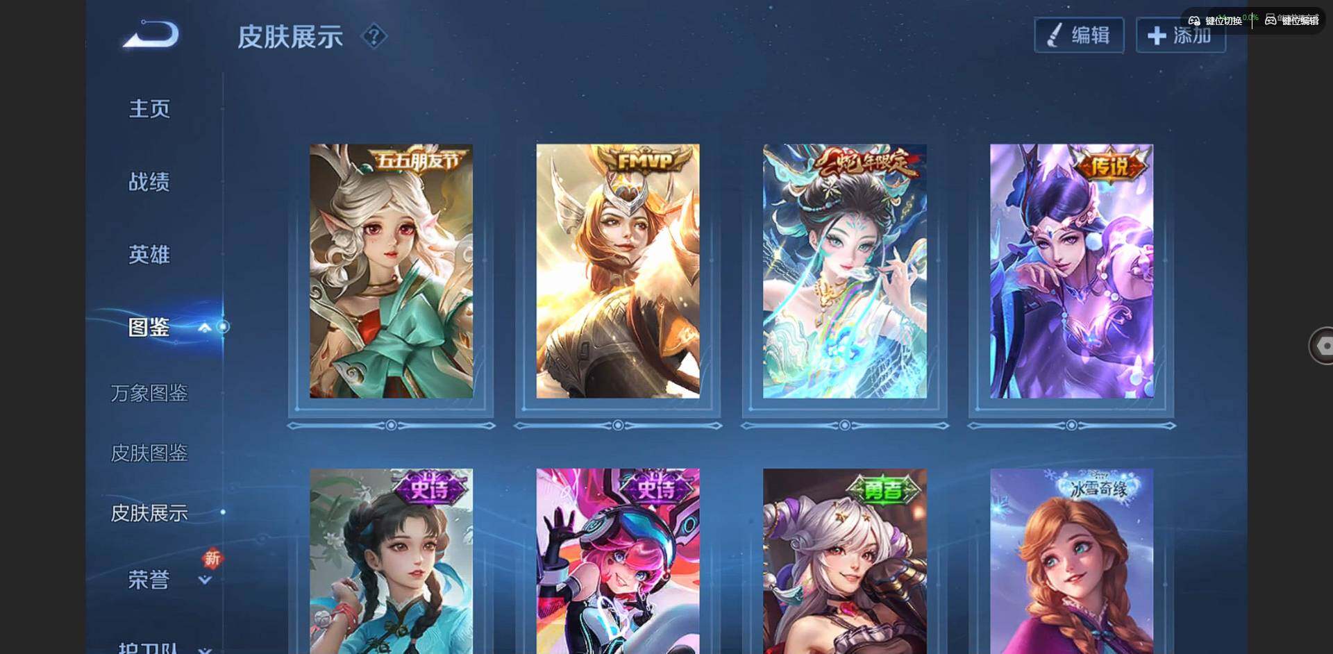 WZCMW3394131王者荣耀账号详情图4