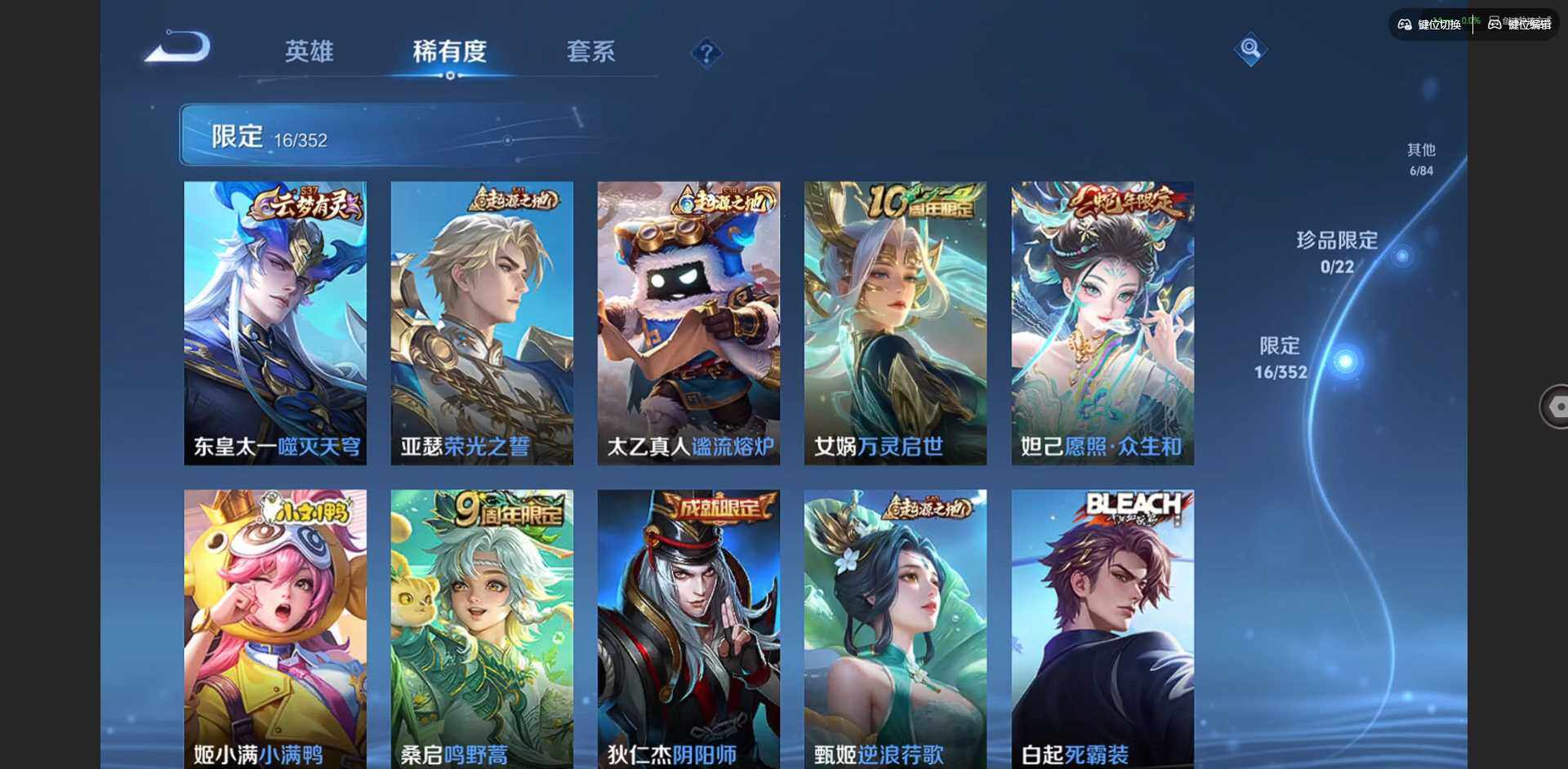 WZCMW3394131王者荣耀账号详情图8