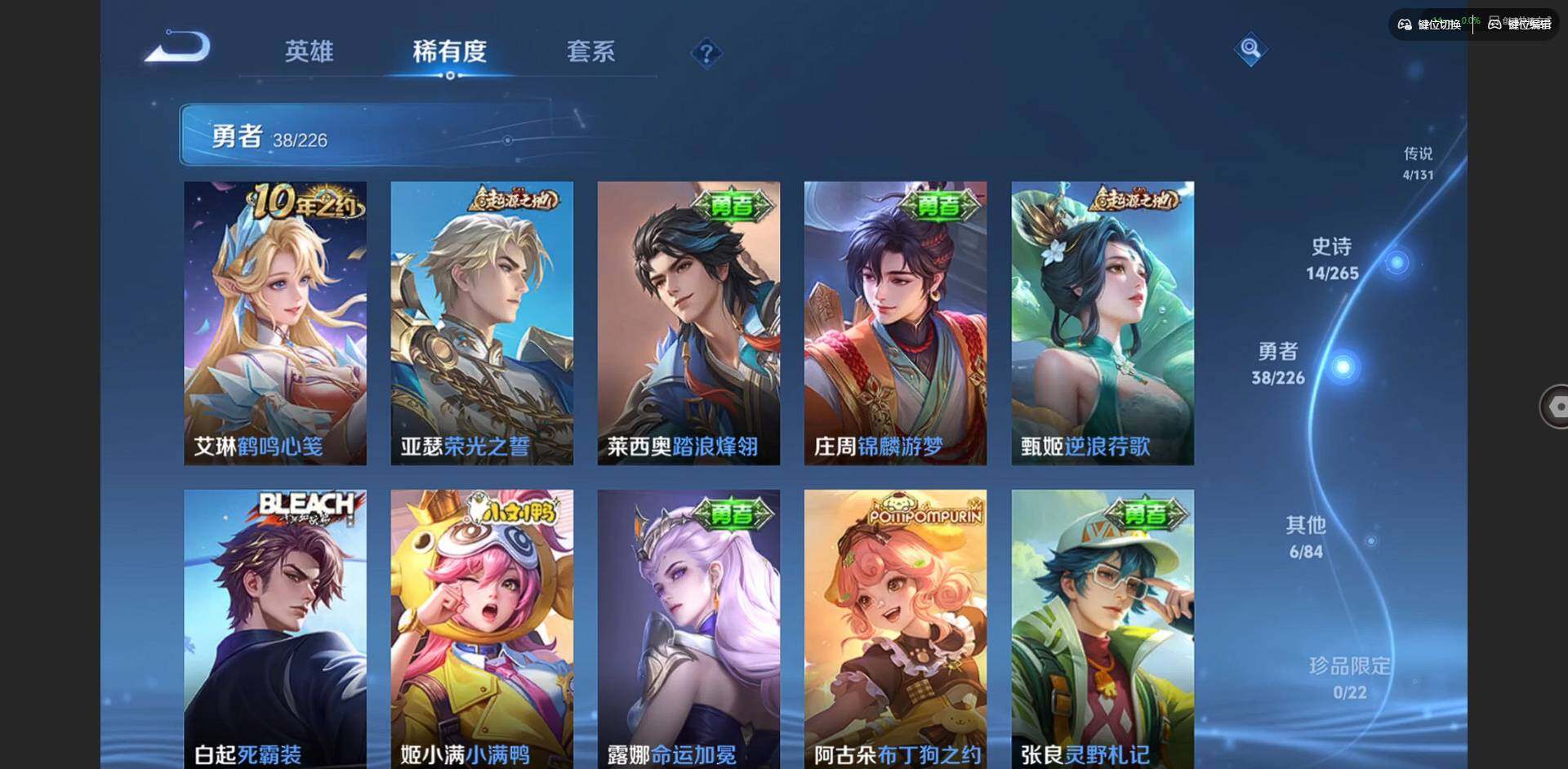 WZCMW3394131王者荣耀账号详情图9