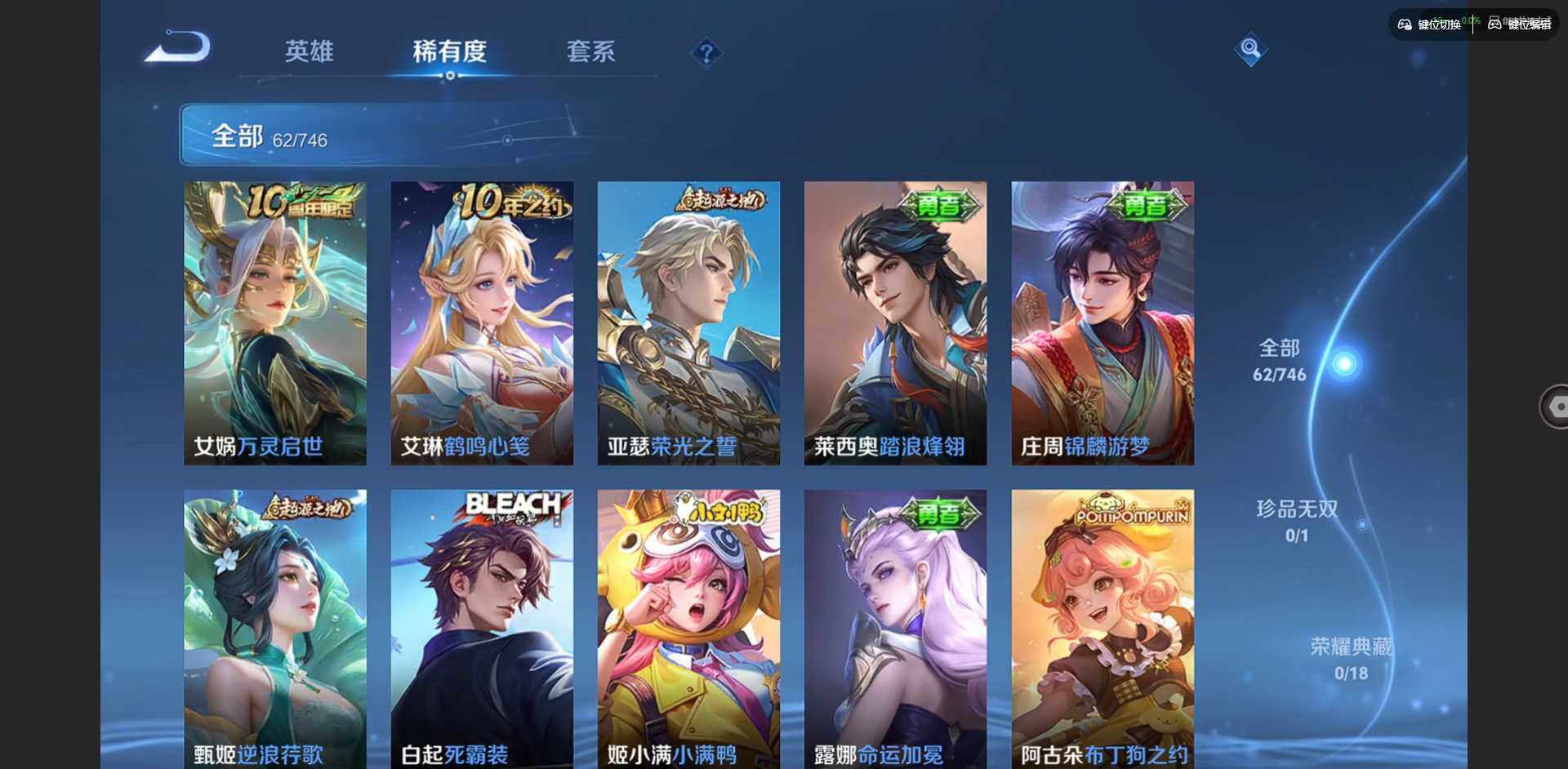 WZCMW3394131王者荣耀账号详情图10