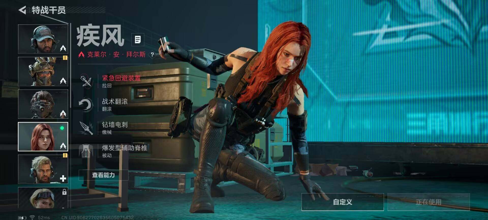 SJZEY3104011三角洲行动账号详情图4