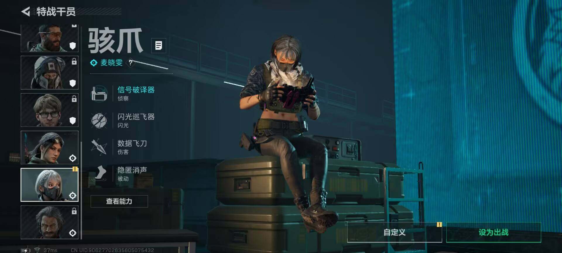 SJZEY3104011三角洲行动账号详情图5