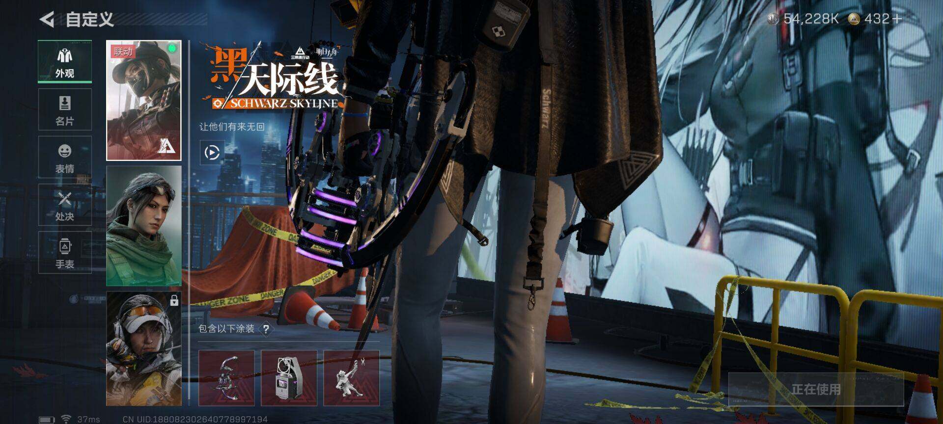 SJZQM383805三角洲行动账号详情图13 SJZQM383805三角洲行动账号详情图13