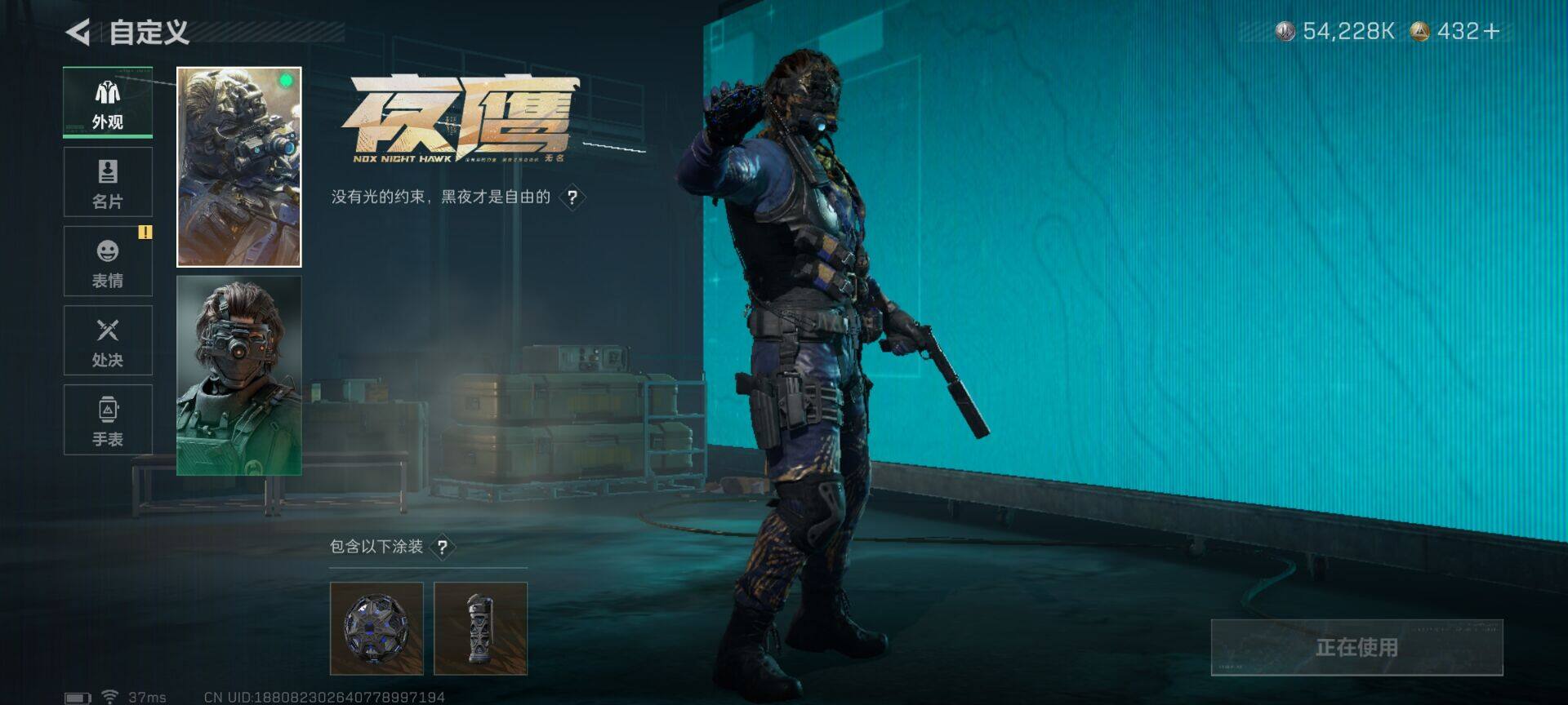 SJZQM383805三角洲行动账号详情图16 SJZQM383805三角洲行动账号详情图16