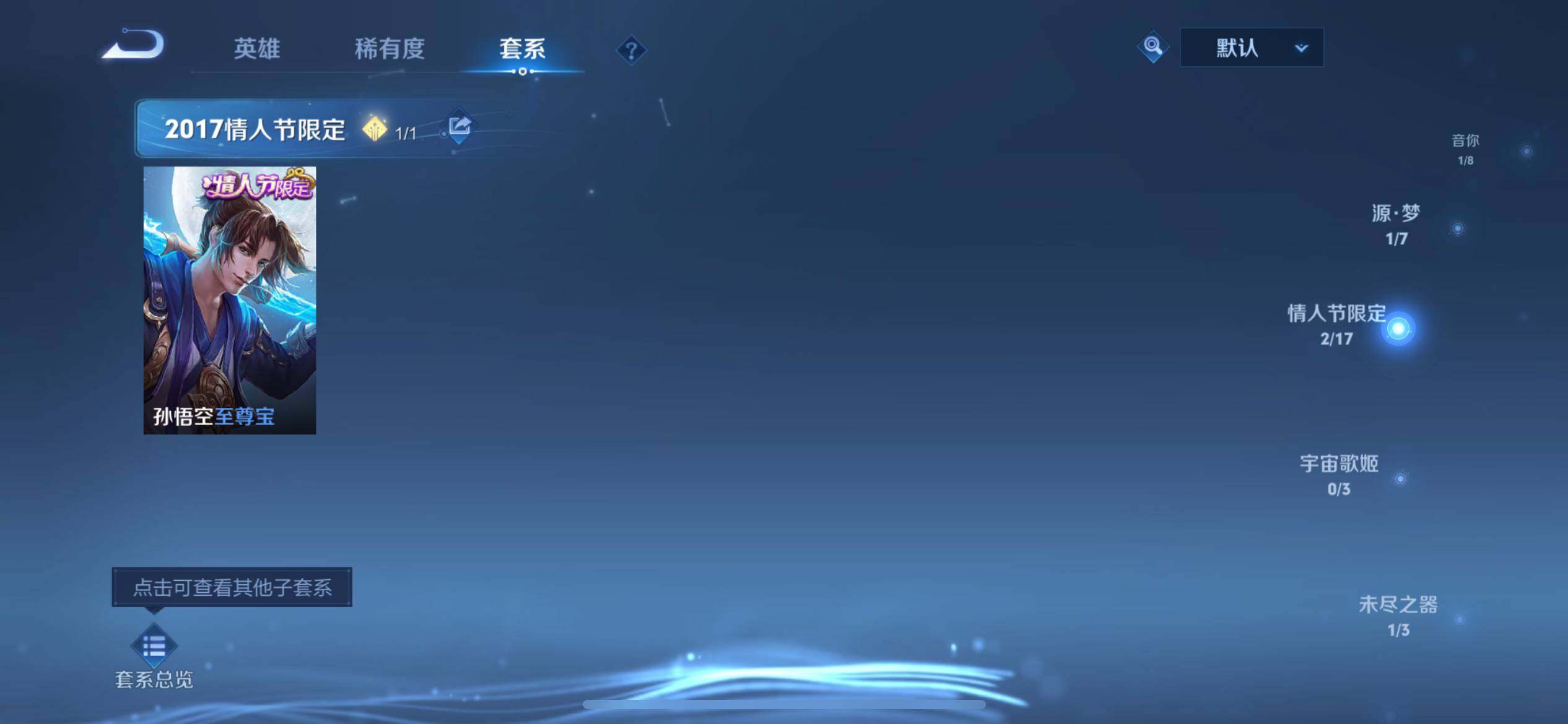 WZEY3391143王者荣耀账号详情图20