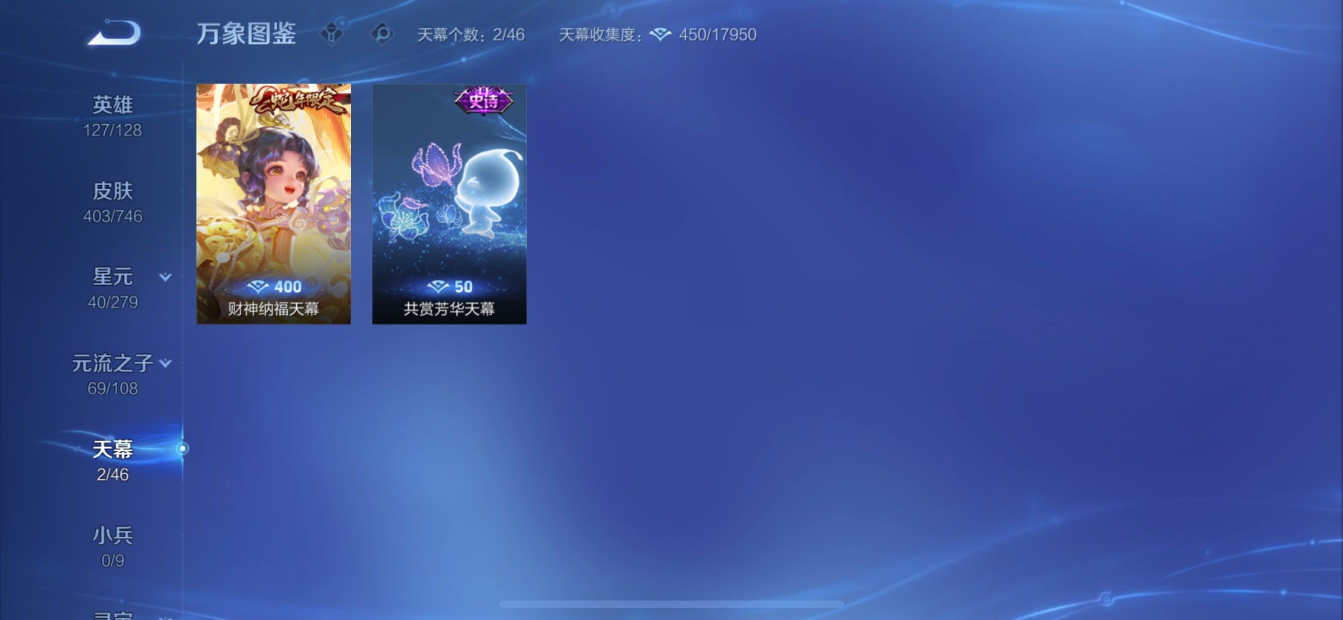 WZCMY3391185王者荣耀账号详情图20