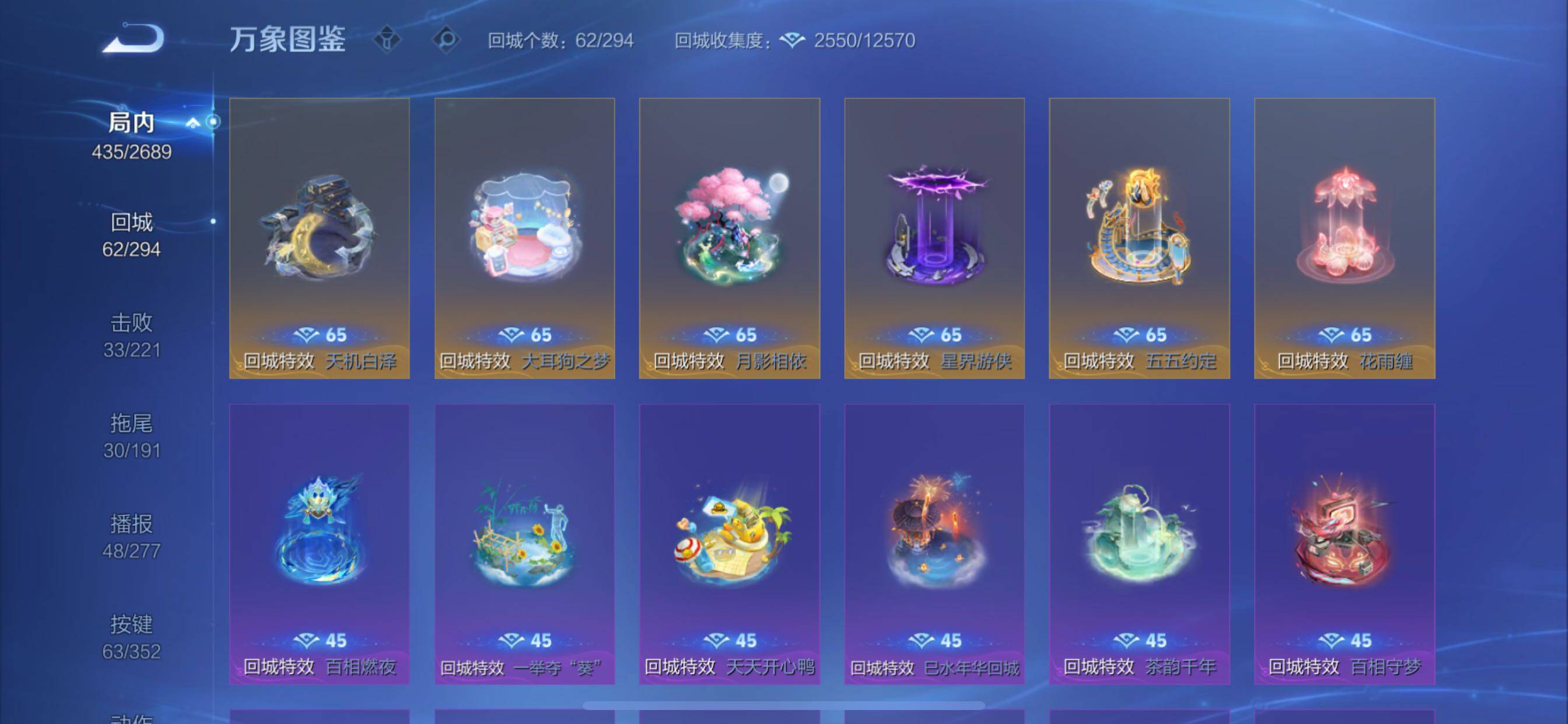 WZCMY3391185王者荣耀账号详情图21