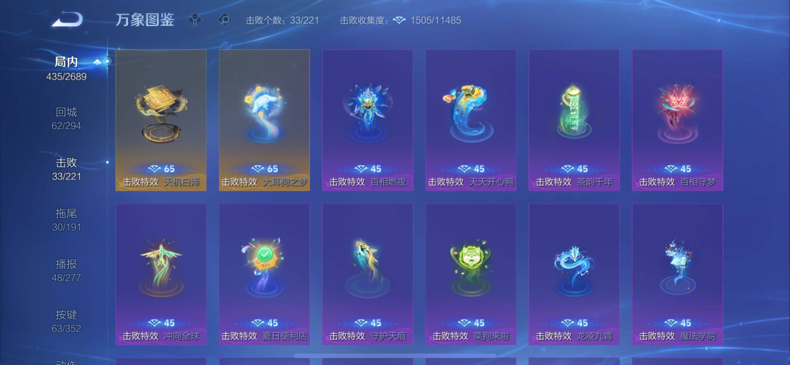 WZCMY3391185王者荣耀账号详情图22