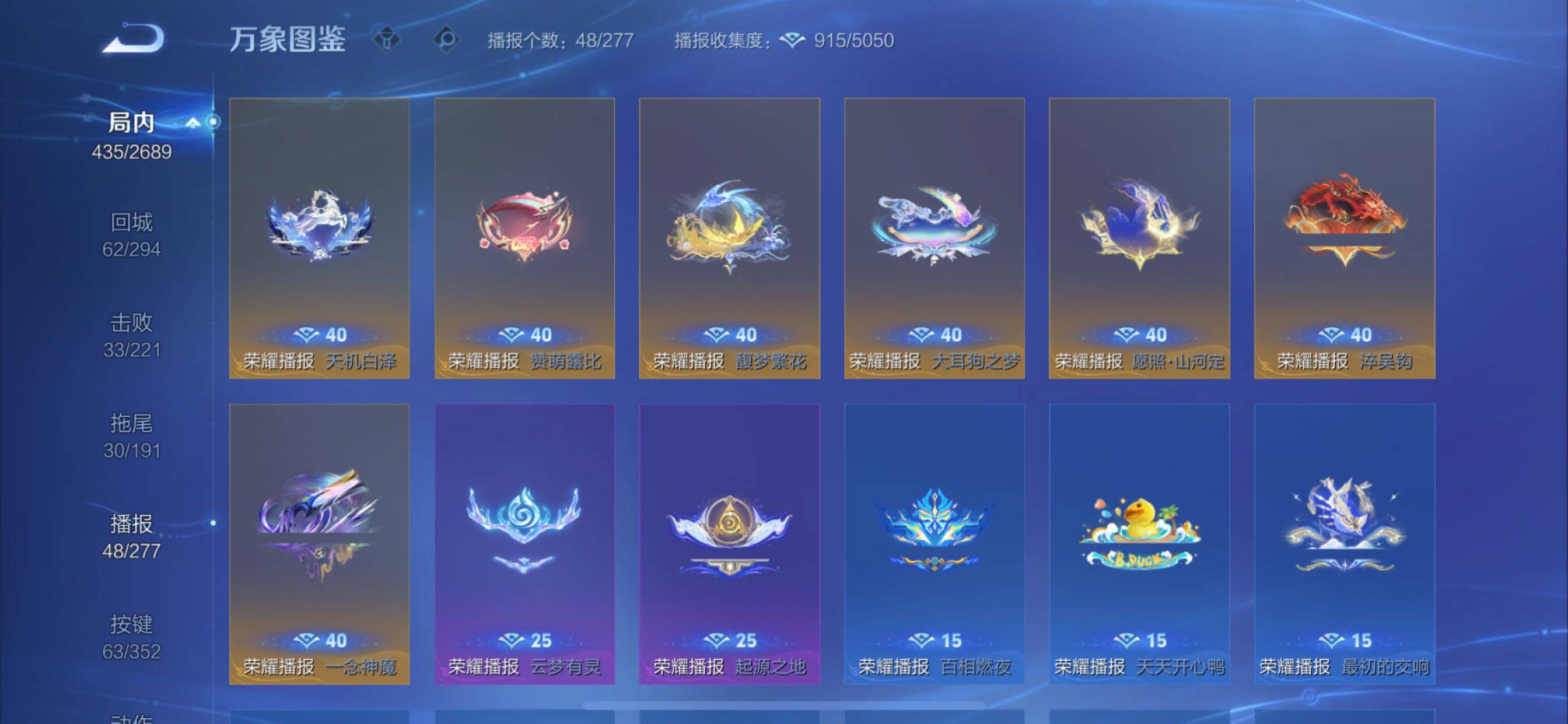 WZCMY3391185王者荣耀账号详情图24