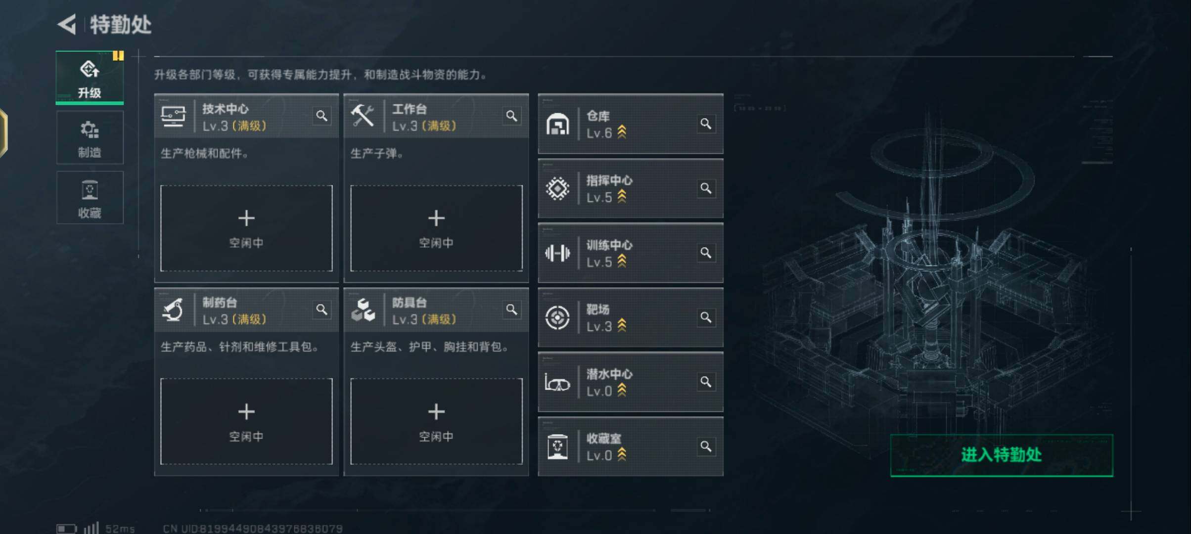 SJZQM373895三角洲行动账号详情图10 SJZQM373895三角洲行动账号详情图10