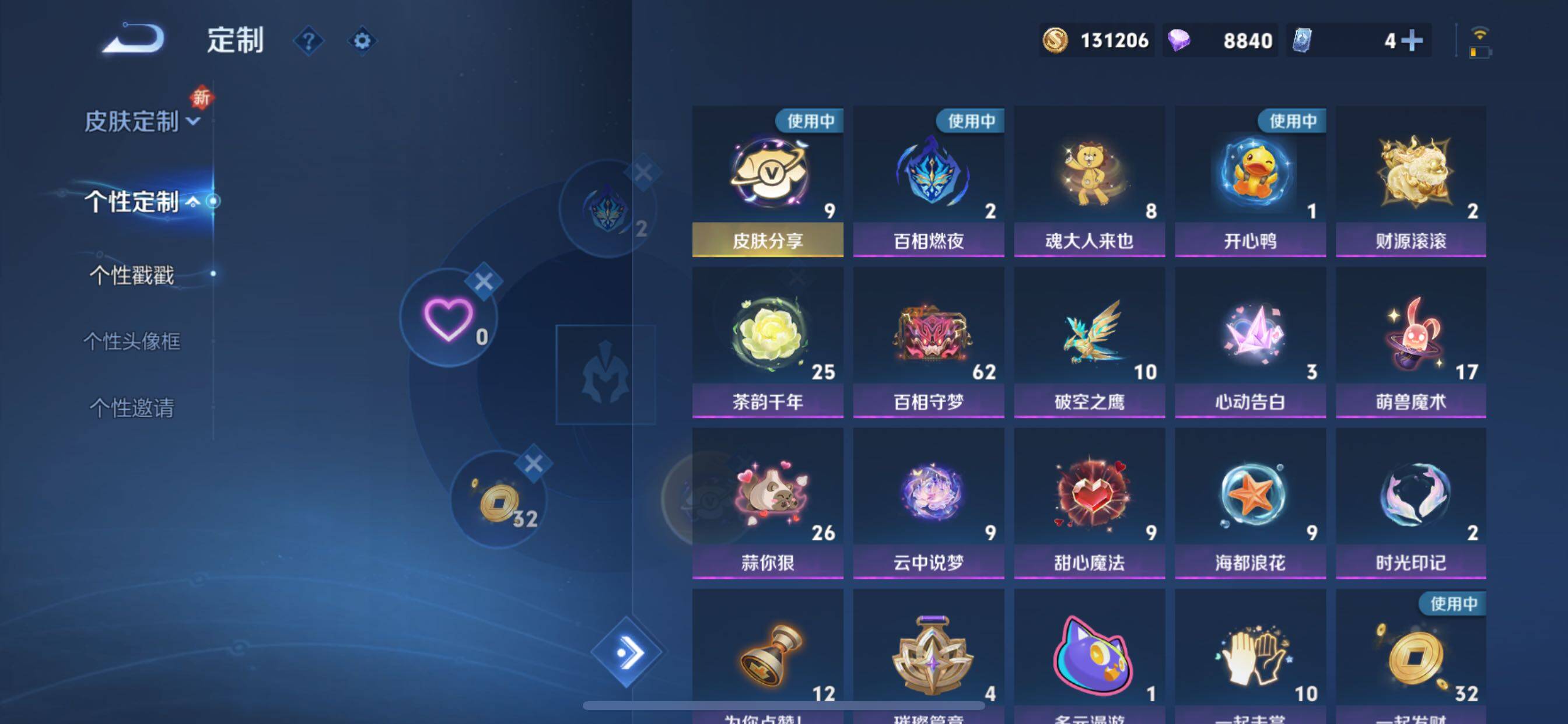 WZCMY3391185王者荣耀账号详情图26