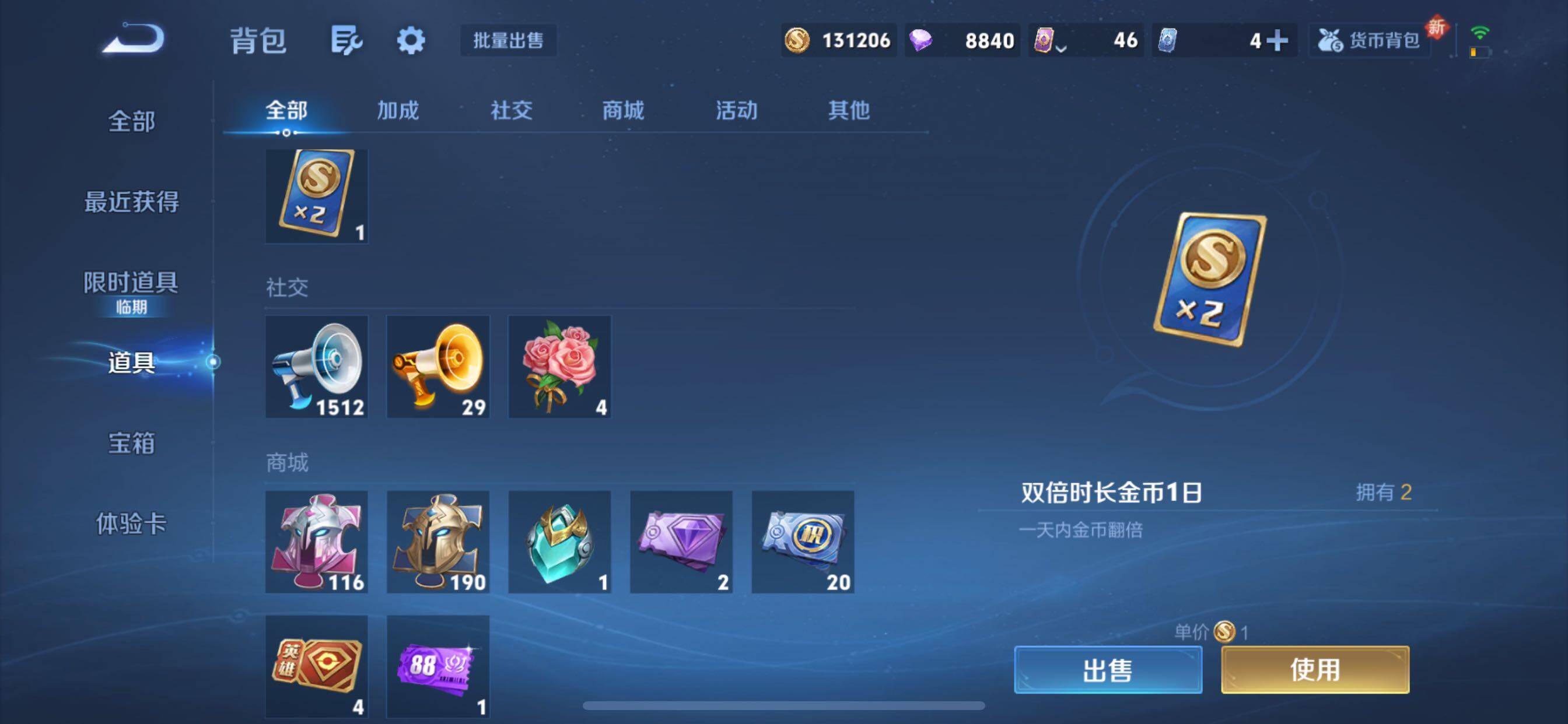 WZCMY3391185王者荣耀账号详情图27