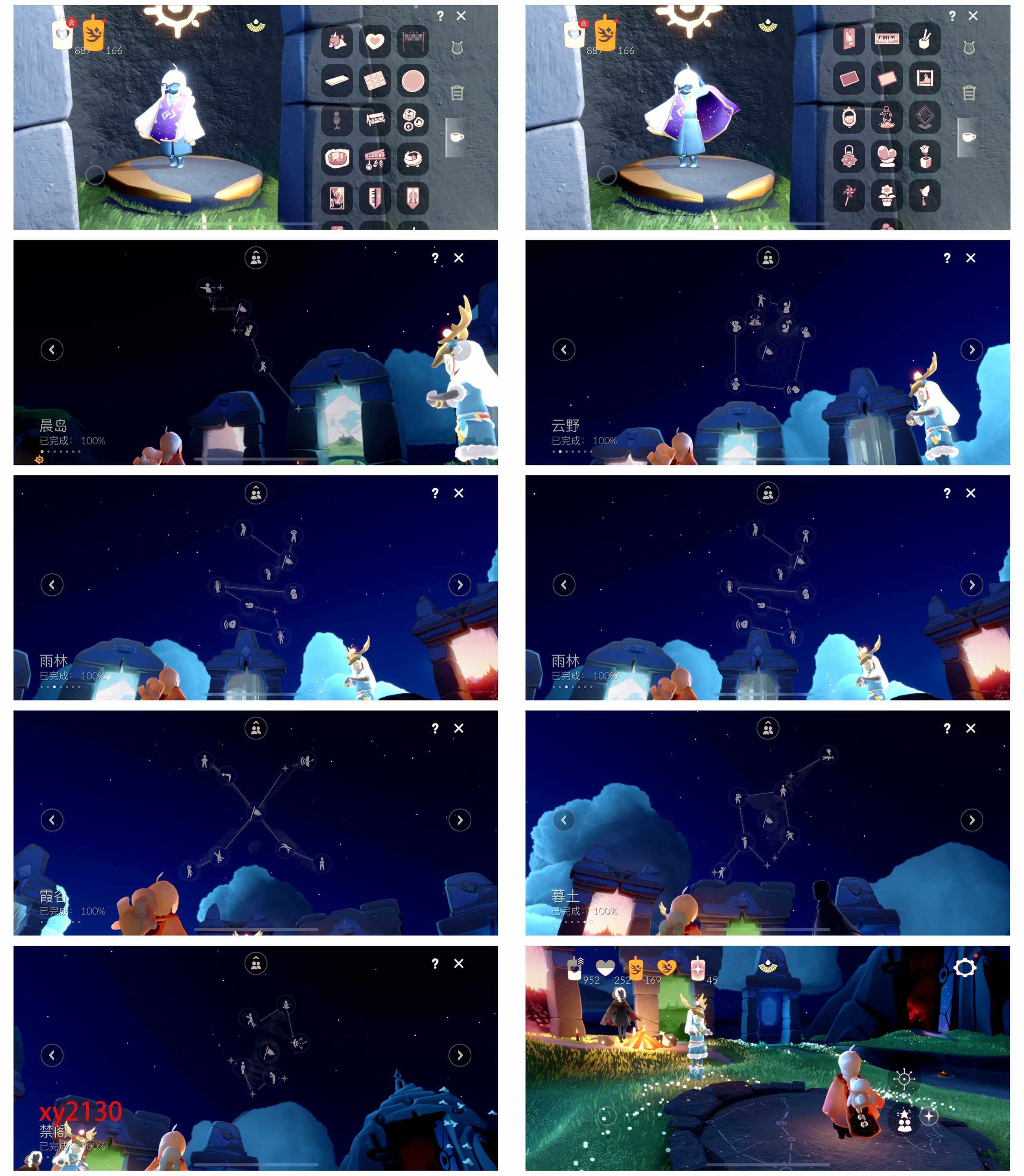 GYYHY327785光遇账号详情图4 GYYHY327785光遇账号详情图4