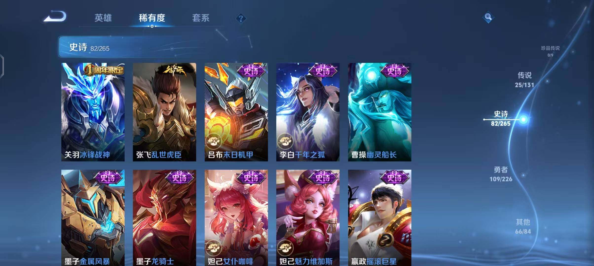 WZEY3390546王者荣耀账号详情图26