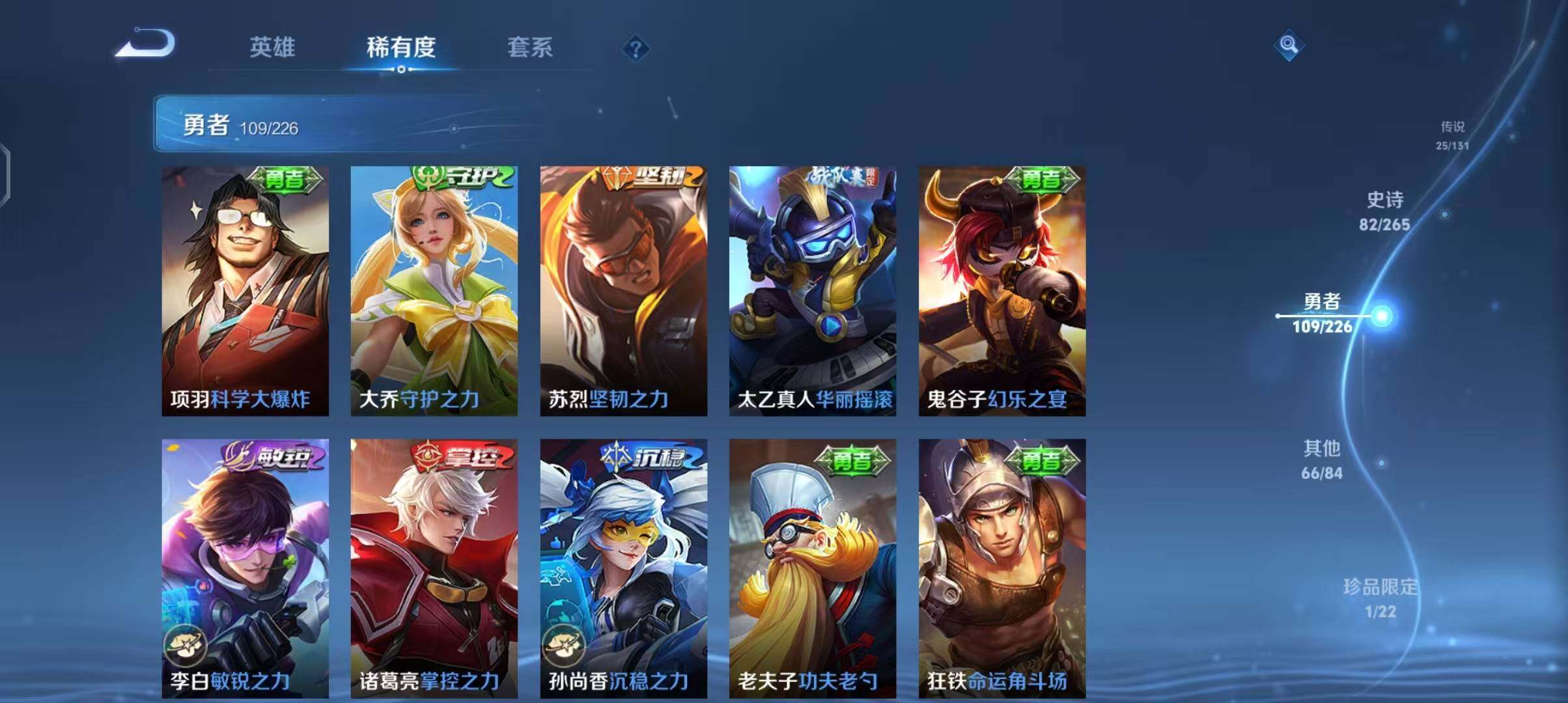 WZEY3390546王者荣耀账号详情图34