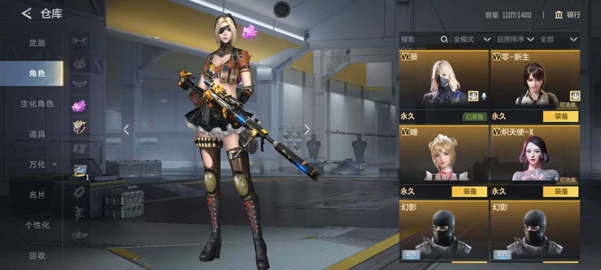 CFMEY366933枪战王者账号详情图17 CFMEY366933枪战王者账号详情图17