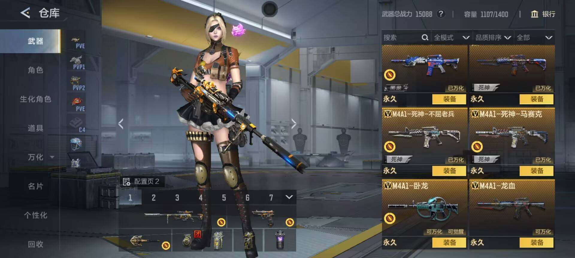 CFMEY366933枪战王者账号详情图8 CFMEY366933枪战王者账号详情图8