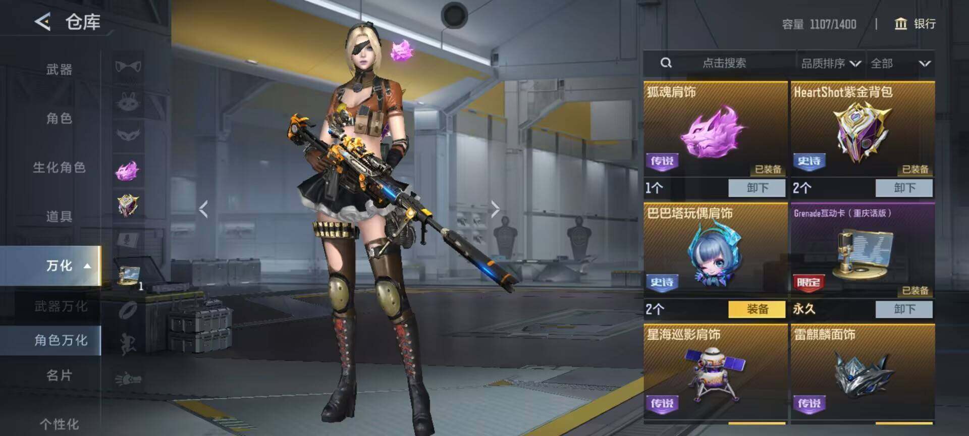 CFMEY366933枪战王者账号详情图12 CFMEY366933枪战王者账号详情图12