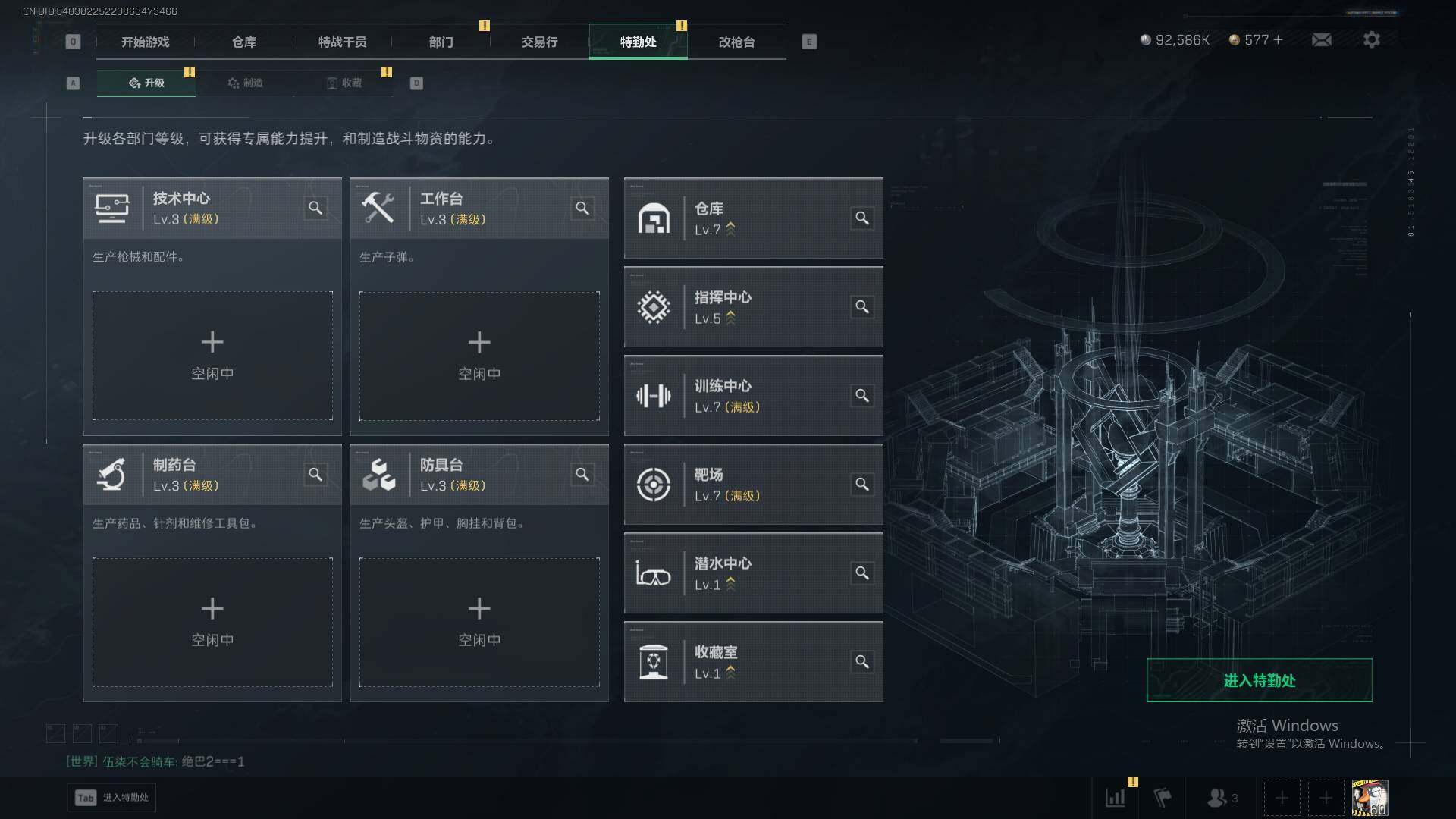 SJZQM371141三角洲行动账号详情图8 SJZQM371141三角洲行动账号详情图8