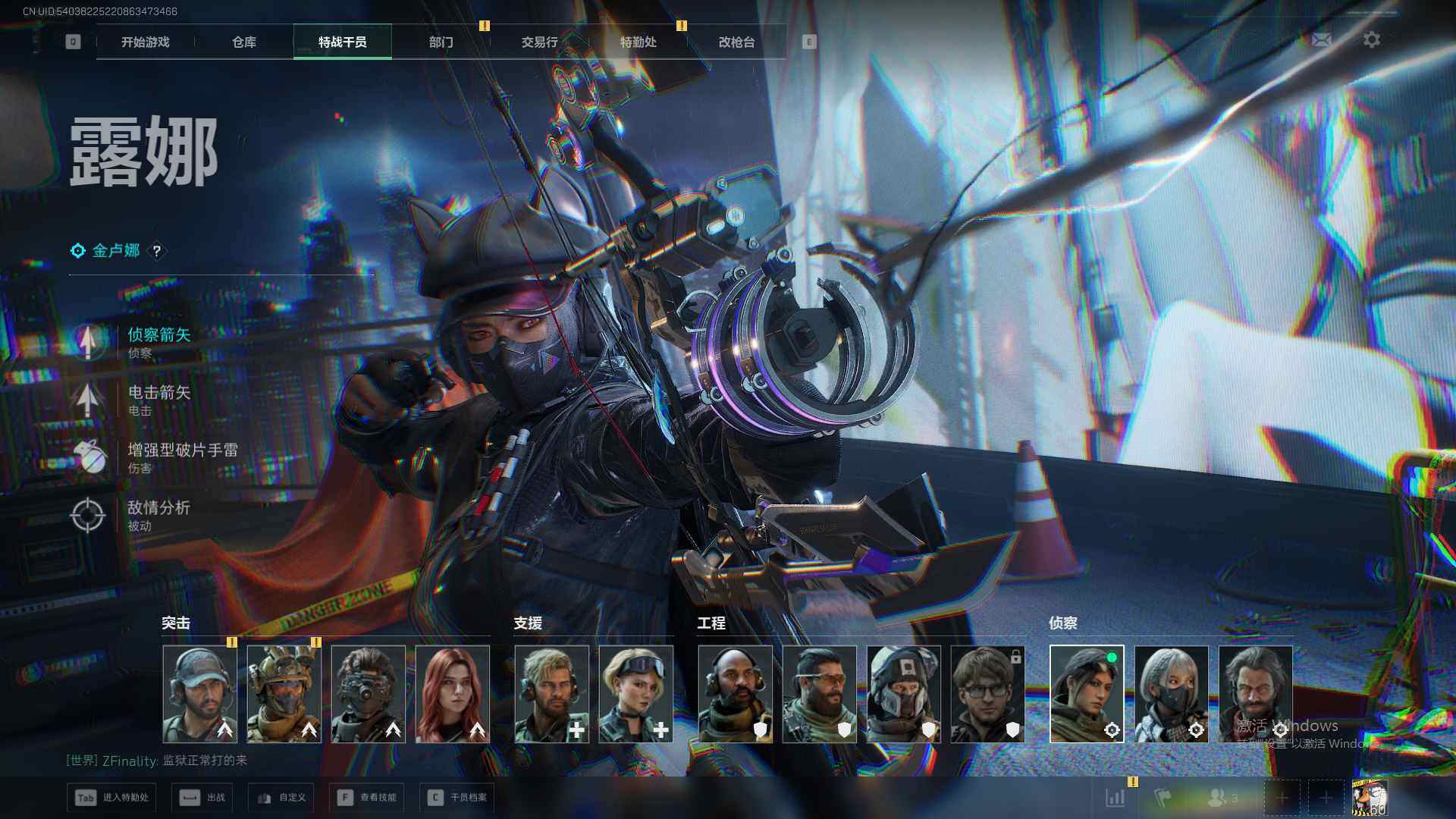 SJZQM371141三角洲行动账号详情图5 SJZQM371141三角洲行动账号详情图5