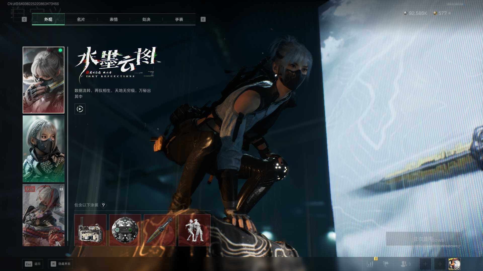 SJZQM371141三角洲行动账号详情图6 SJZQM371141三角洲行动账号详情图6