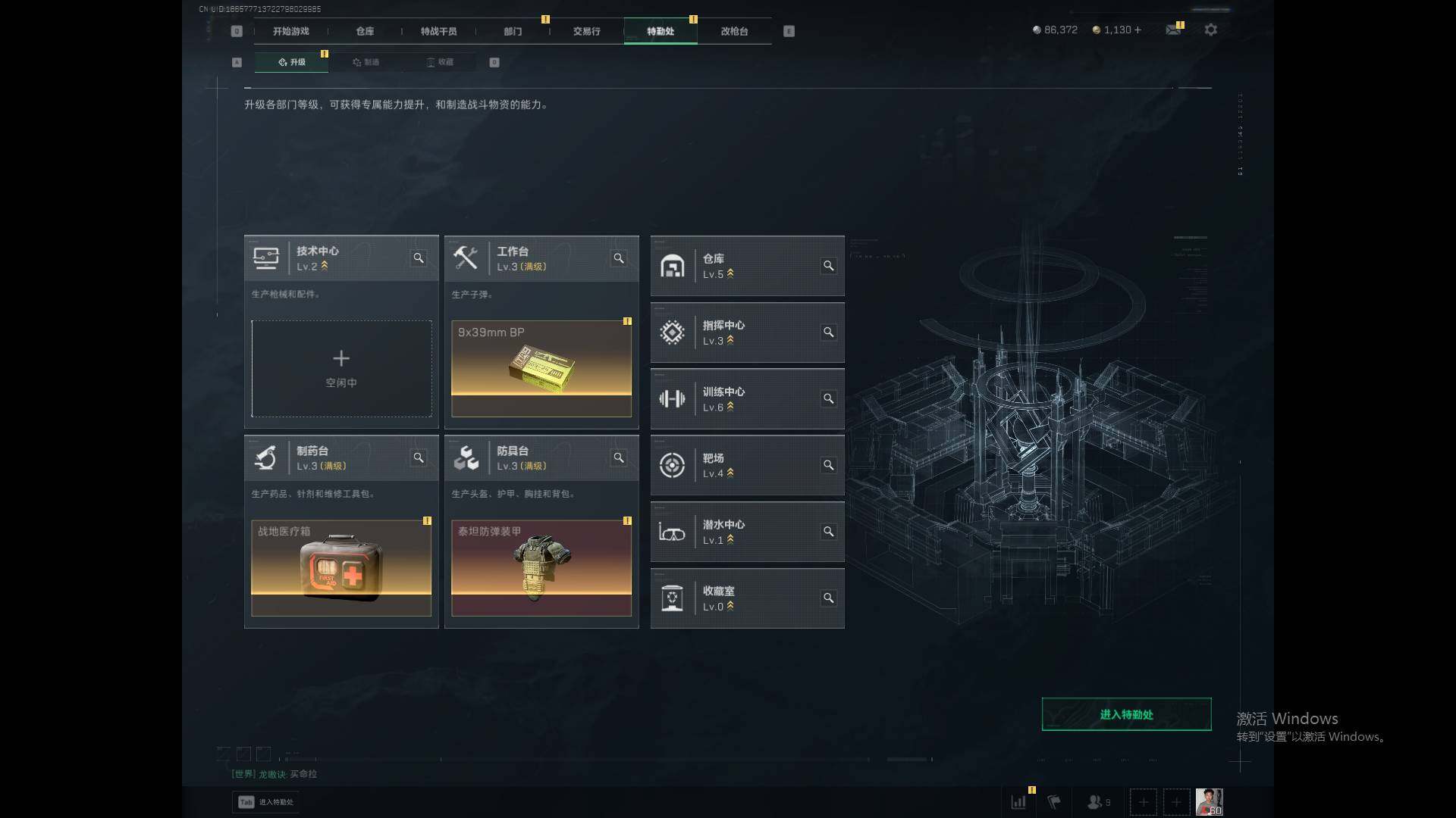 SJZEY370956三角洲行动账号详情图4 SJZEY370956三角洲行动账号详情图4