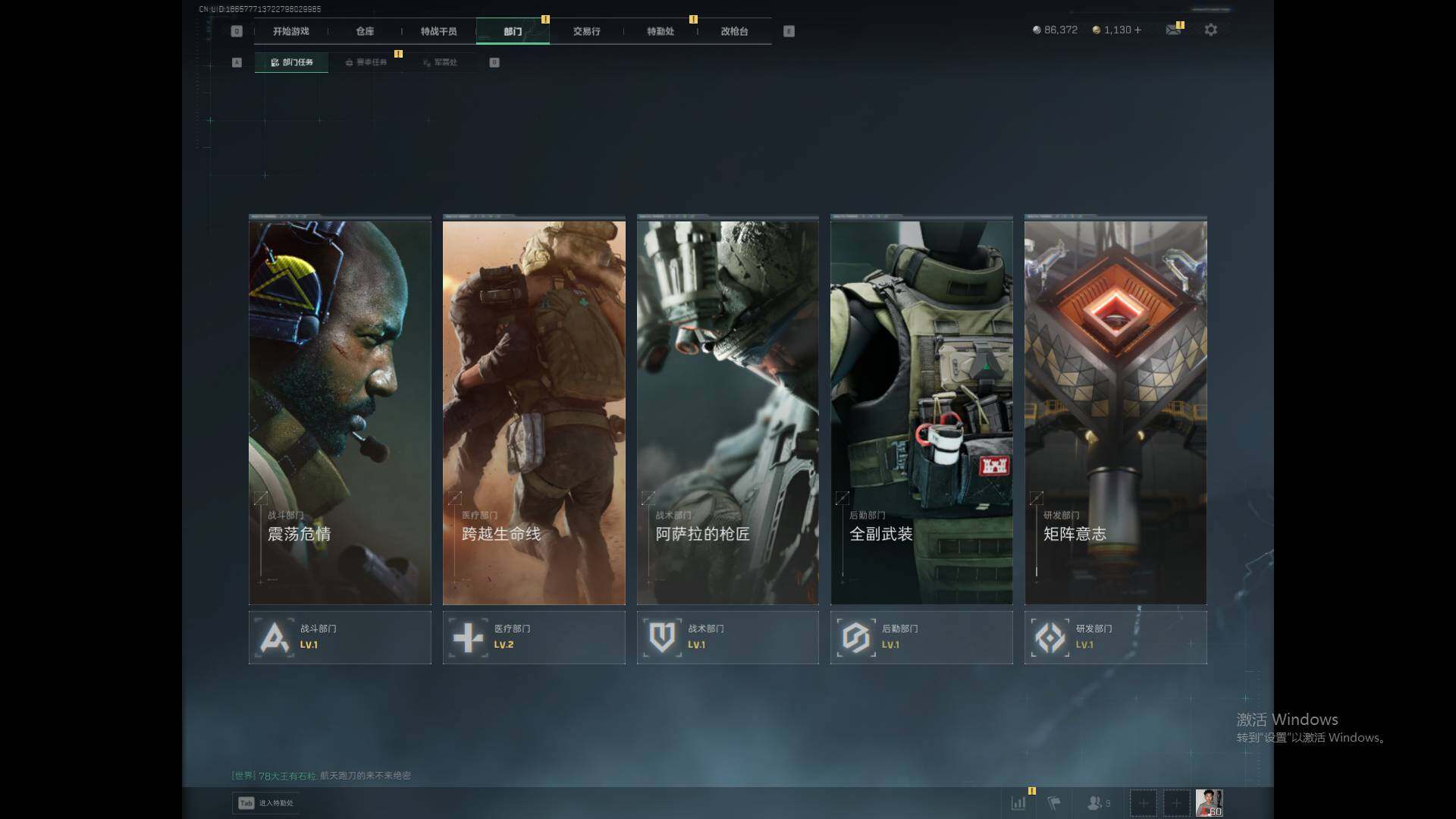 SJZEY370956三角洲行动账号详情图5 SJZEY370956三角洲行动账号详情图5