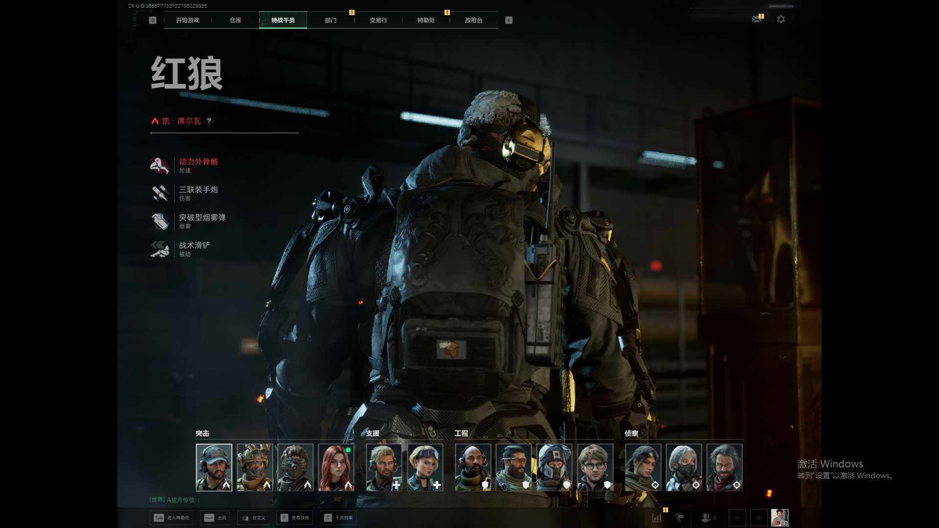 SJZEY370956三角洲行动账号详情图6 SJZEY370956三角洲行动账号详情图6