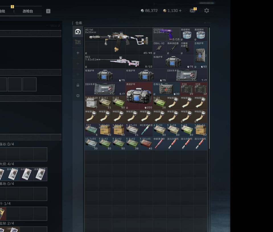 SJZEY370956三角洲行动账号详情图8 SJZEY370956三角洲行动账号详情图8